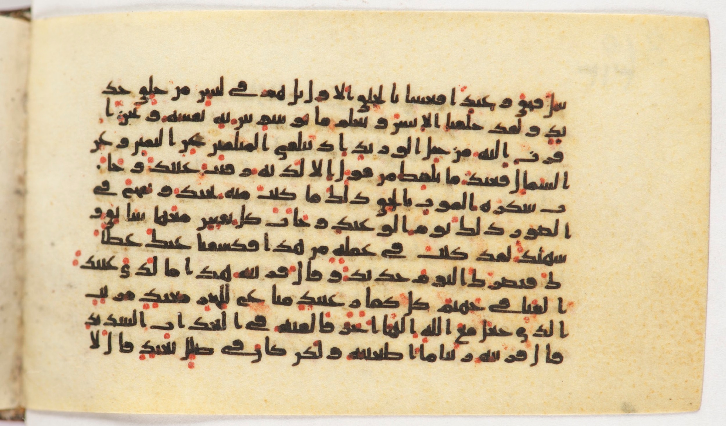 Arabe 399, in Kufic B.II script, showing Surah 50:21 from Mid-8th to Late 9th Century AD found in Unknown, currently housed at Bibliothèque nationale de France, Paris