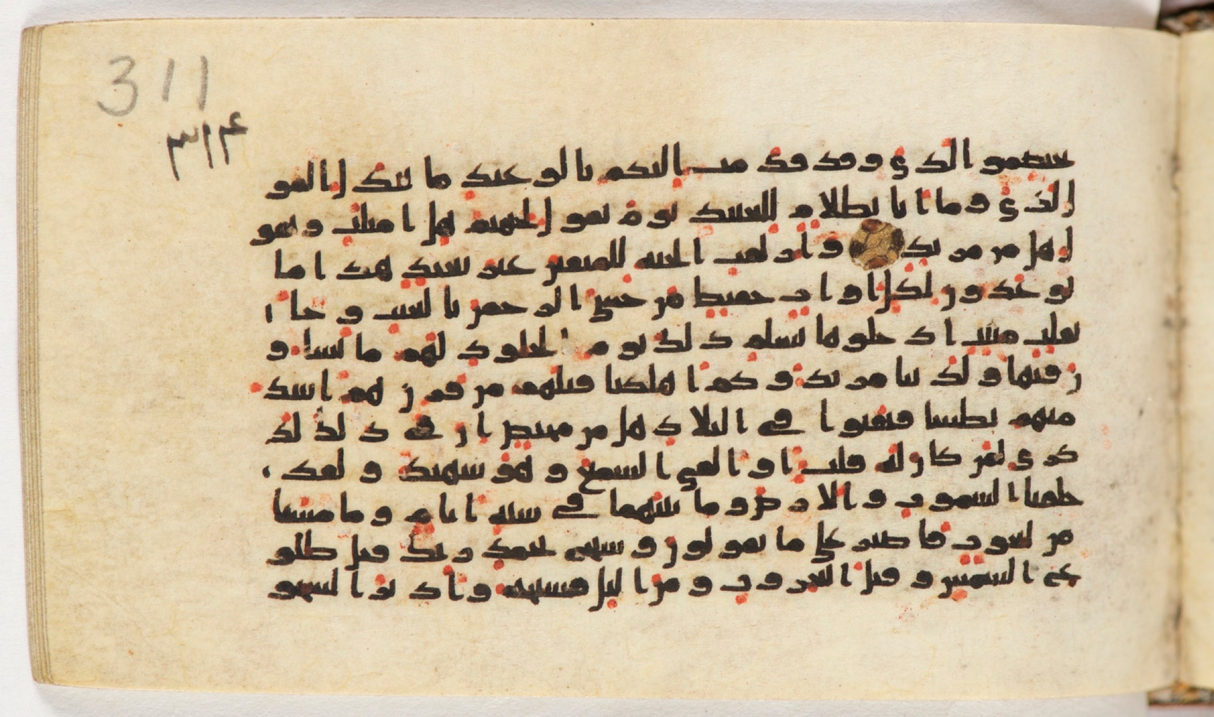 Arabe 399, in Kufic B.II script, showing Surah 50:39 from Mid-8th to Late 9th Century AD found in Unknown, currently housed at Bibliothèque nationale de France, Paris