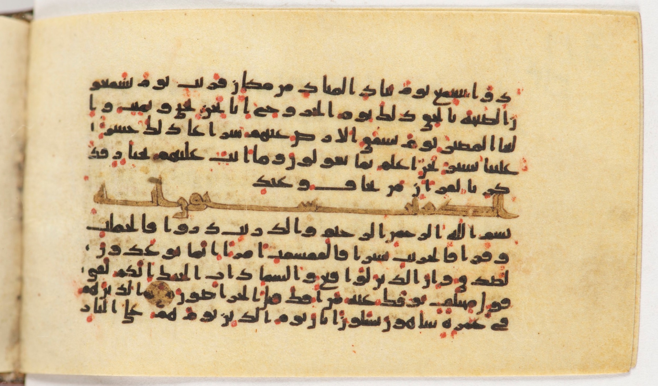 Arabe 399 (Scan 1), in Kufic B.II script, showing Surah 51:13 from Mid-8th to Late 9th Century AD found in Unknown, currently housed at Bibliothèque nationale de France, Paris