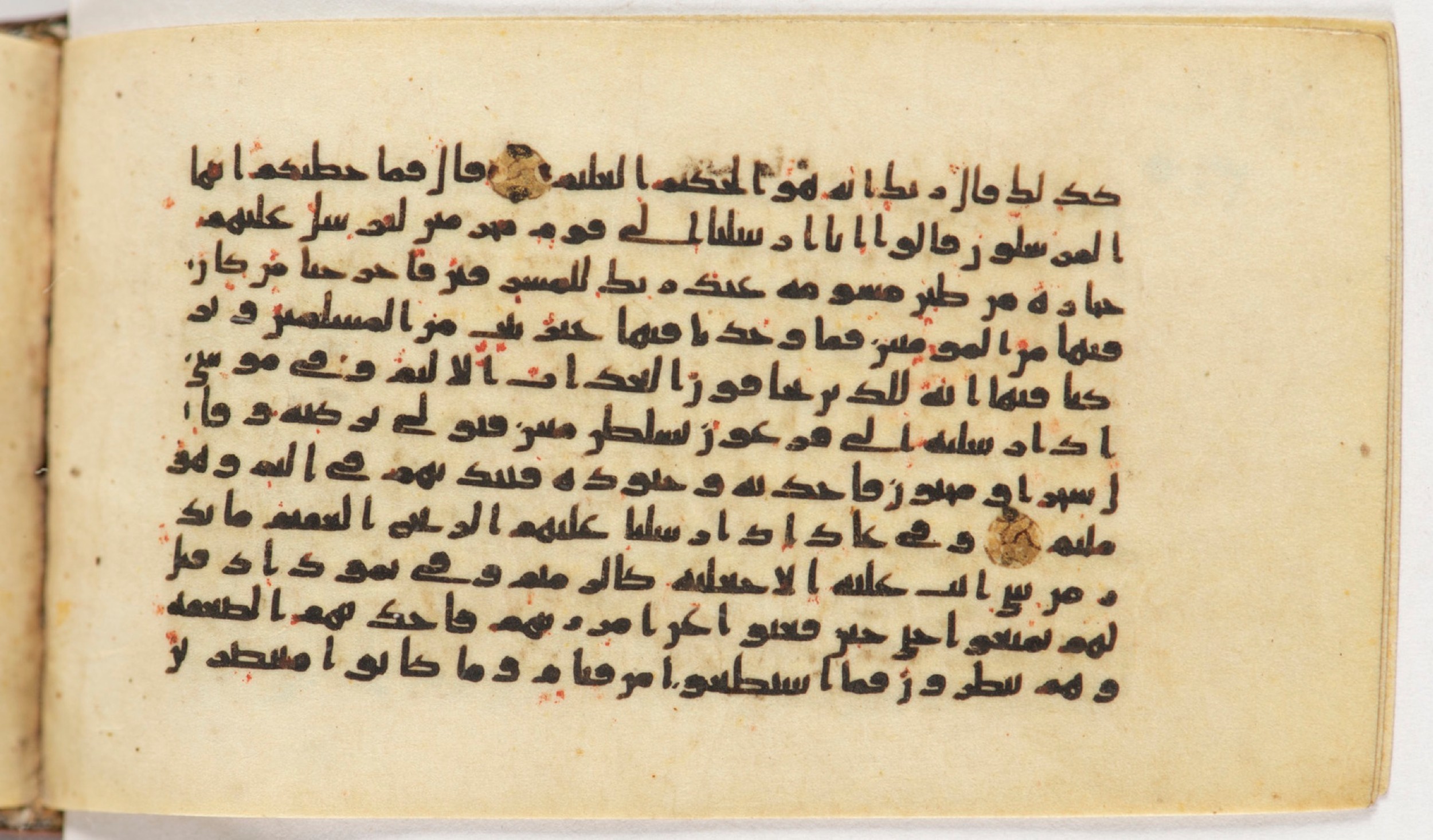 Arabe 399, in Kufic B.II script, showing Surah 51:32 from Mid-8th to Late 9th Century AD found in Unknown, currently housed at Bibliothèque nationale de France, Paris
