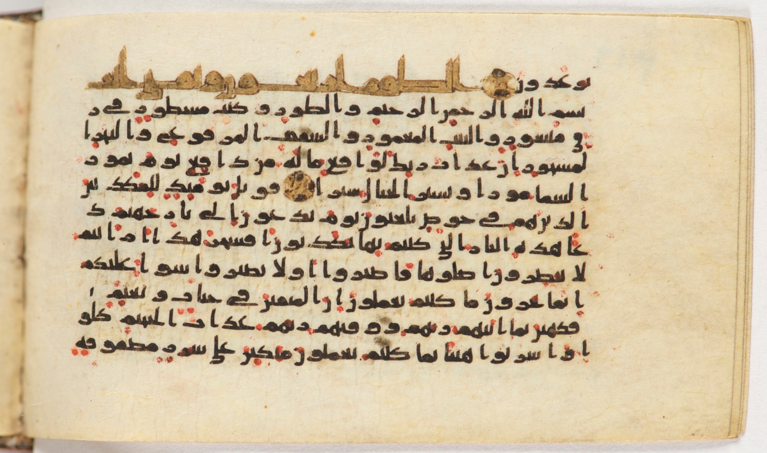 Arabe 399, in Kufic B.II script, showing Surah 52:13 from Mid-8th to Late 9th Century AD found in Unknown, currently housed at Bibliothèque nationale de France, Paris