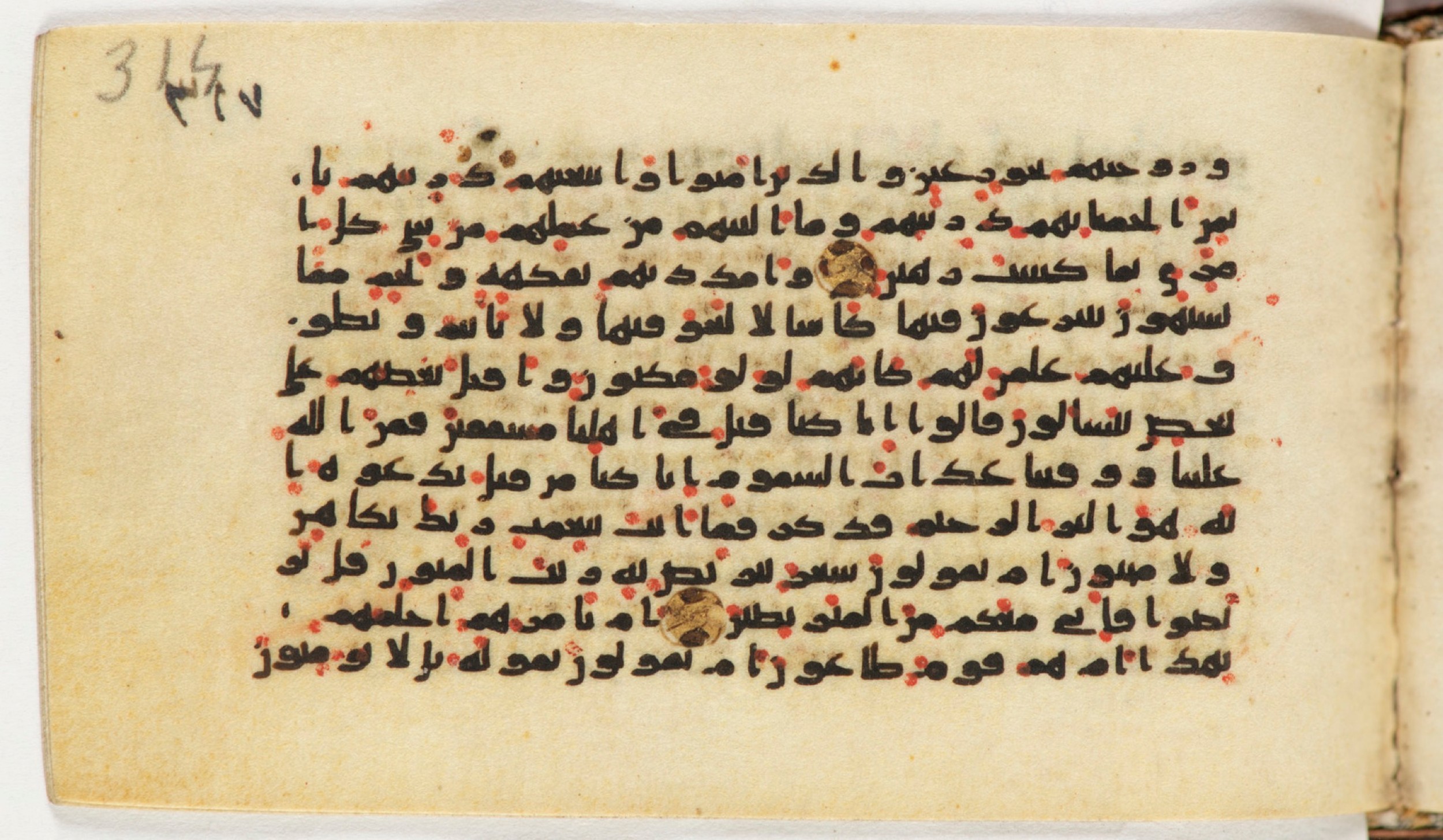 Arabe 399, in Kufic B.II script, showing Surah 52:21 from Mid-8th to Late 9th Century AD found in Unknown, currently housed at Bibliothèque nationale de France, Paris
