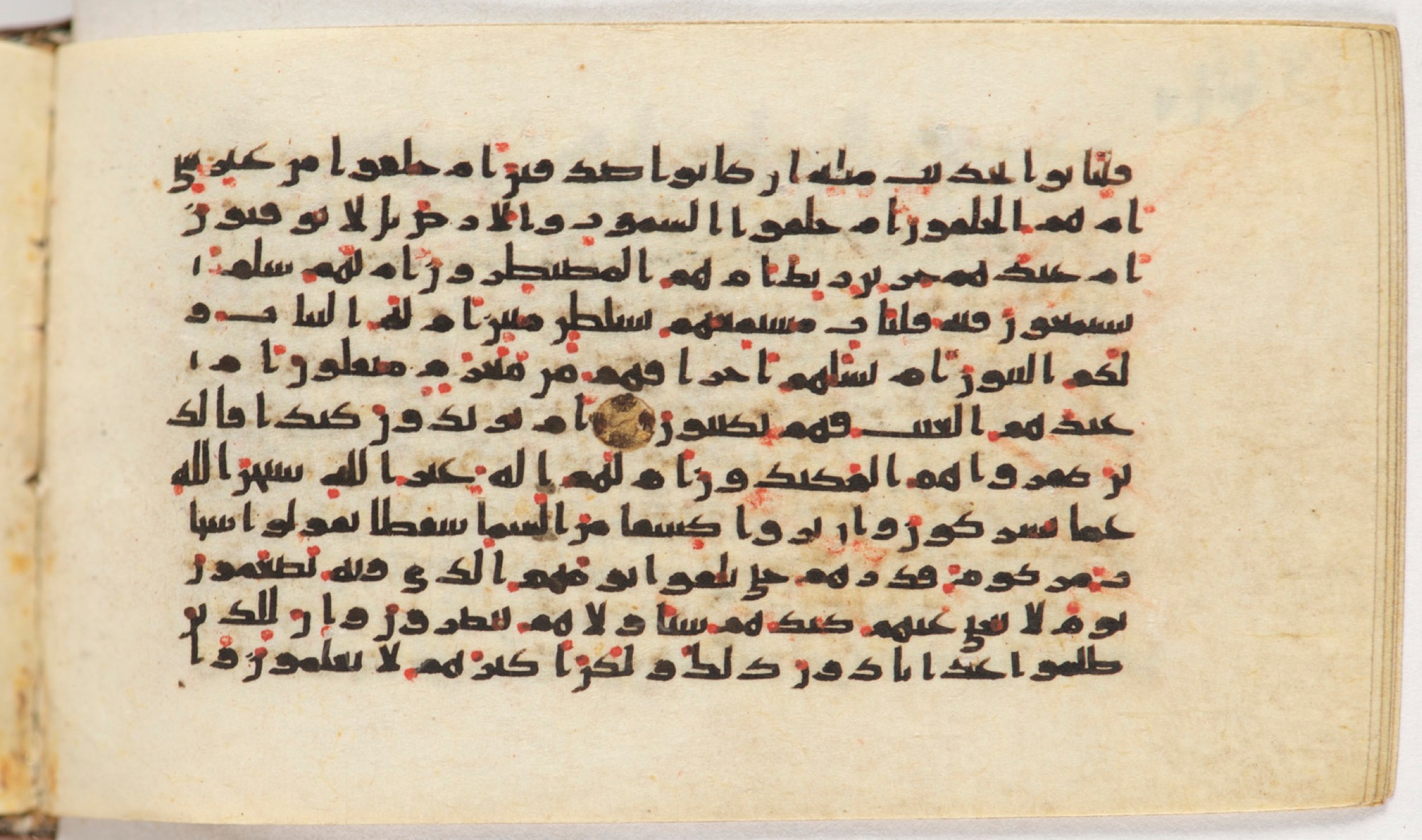 Arabe 399, in Kufic B.II script, showing Surah 52:39 from Mid-8th to Late 9th Century AD found in Unknown, currently housed at Bibliothèque nationale de France, Paris