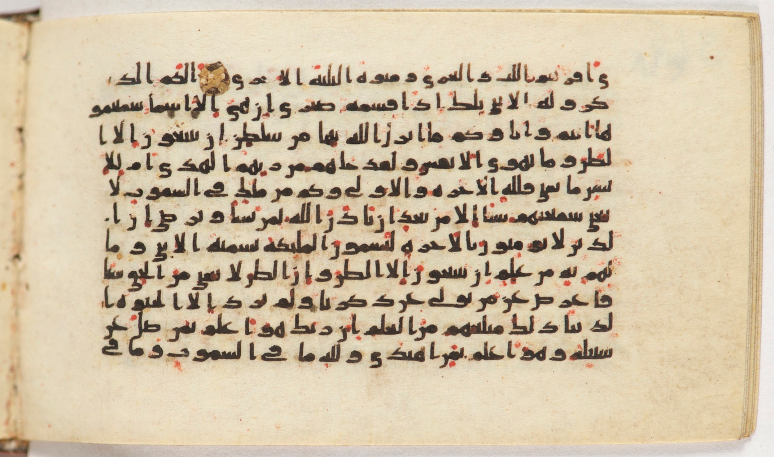 Arabe 399, in Kufic B.II script, showing Surah 53:28 from Mid-8th to Late 9th Century AD found in Unknown, currently housed at Bibliothèque nationale de France, Paris