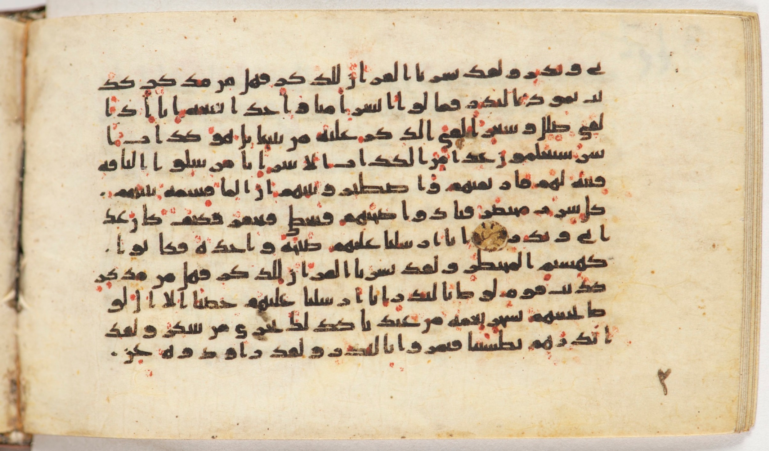 Arabe 399, in Kufic B.II script, showing Surah 54:21 from Mid-8th to Late 9th Century AD found in Unknown, currently housed at Bibliothèque nationale de France, Paris