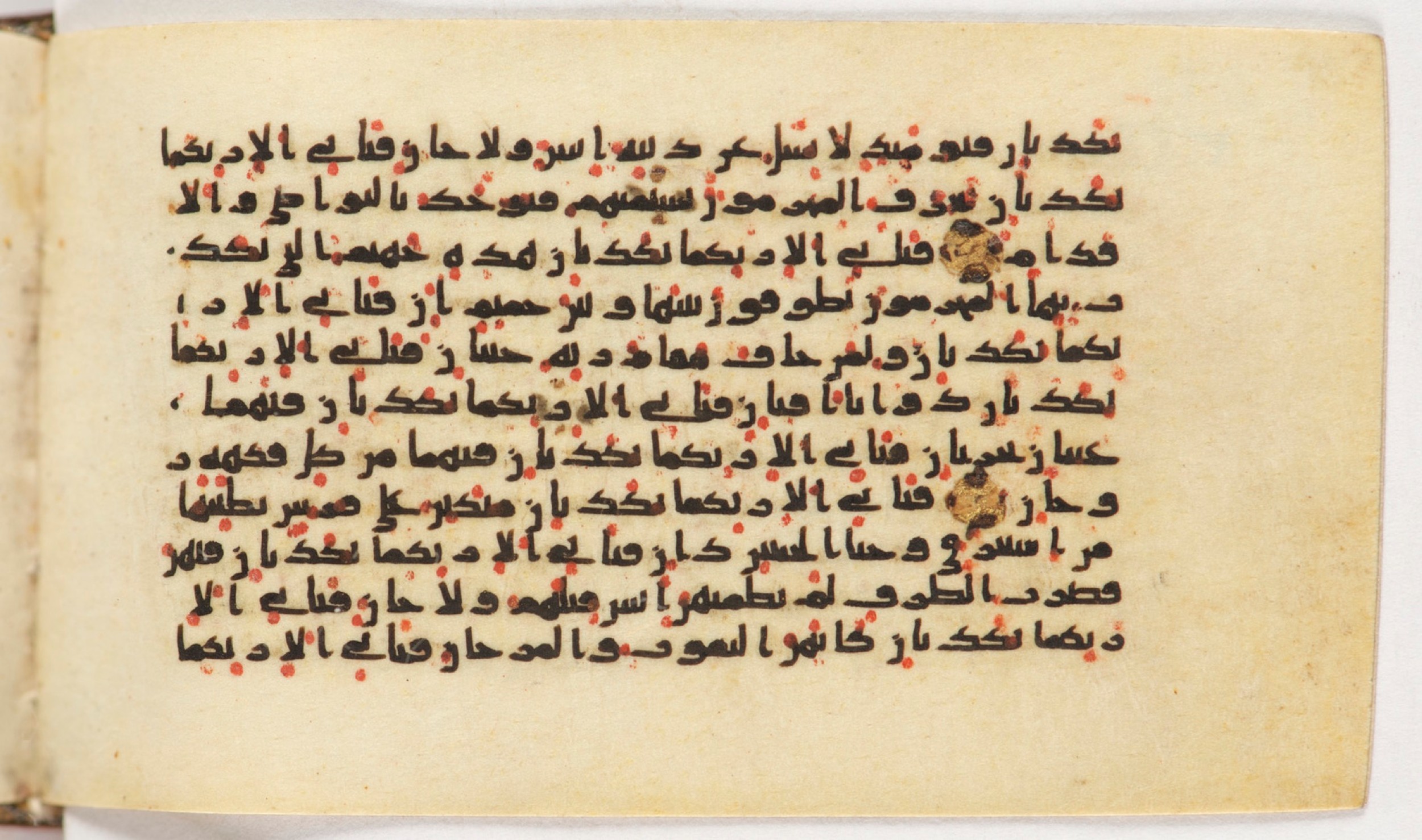 Arabe 399, in Kufic B.II script, showing Surah 55:39 from Mid-8th to Late 9th Century AD found in Unknown, currently housed at Bibliothèque nationale de France, Paris