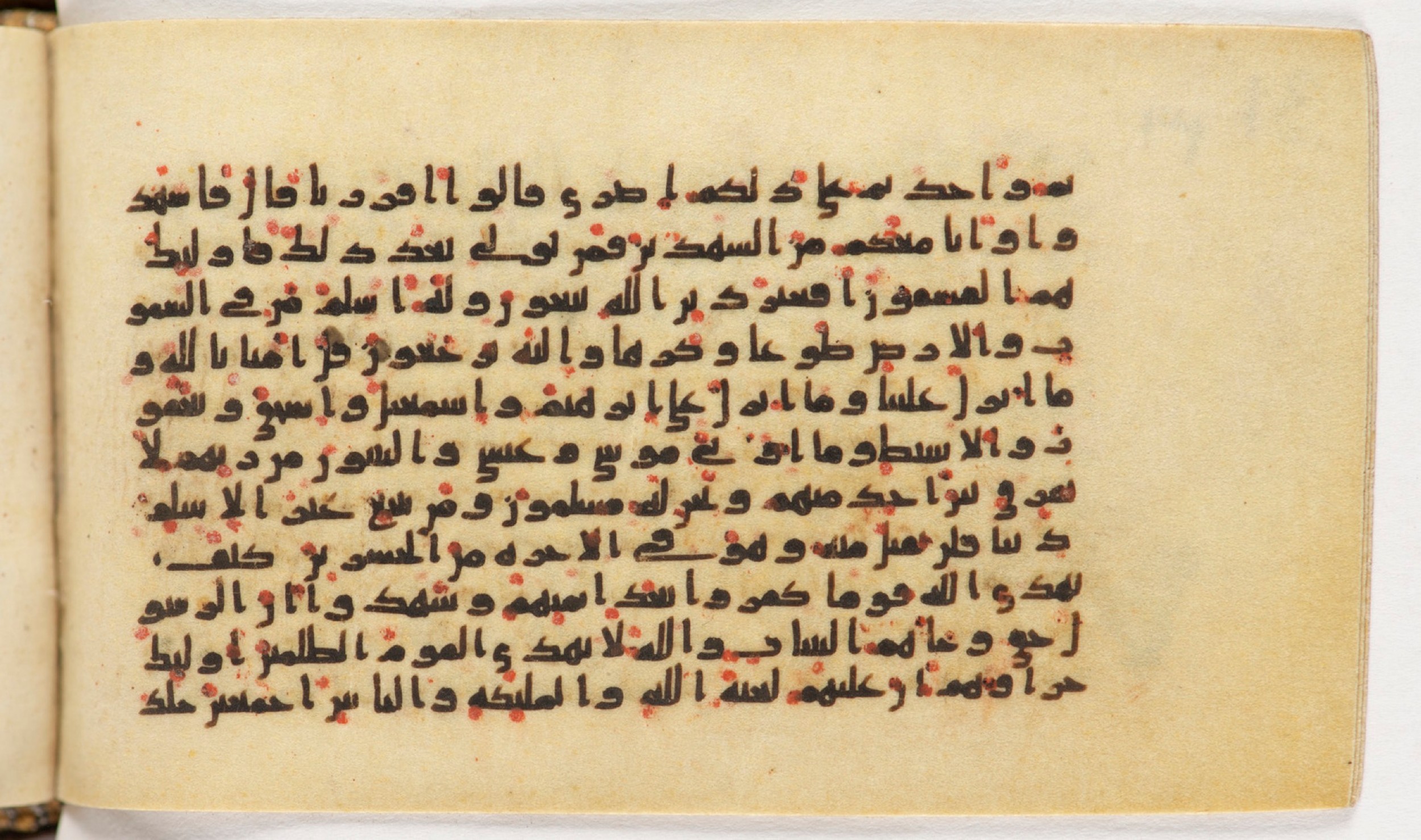 Arabe 399, in Kufic B.II script, showing Surah 3:82 from Mid-8th to Late 9th Century AD found in Unknown, currently housed at Bibliothèque nationale de France, Paris
