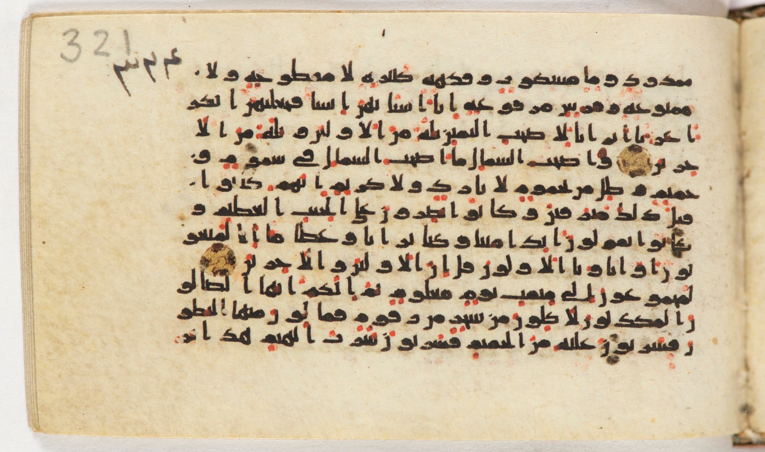 Arabe 399, in Kufic B.II script, showing Surah 56:39 from Mid-8th to Late 9th Century AD found in Unknown, currently housed at Bibliothèque nationale de France, Paris