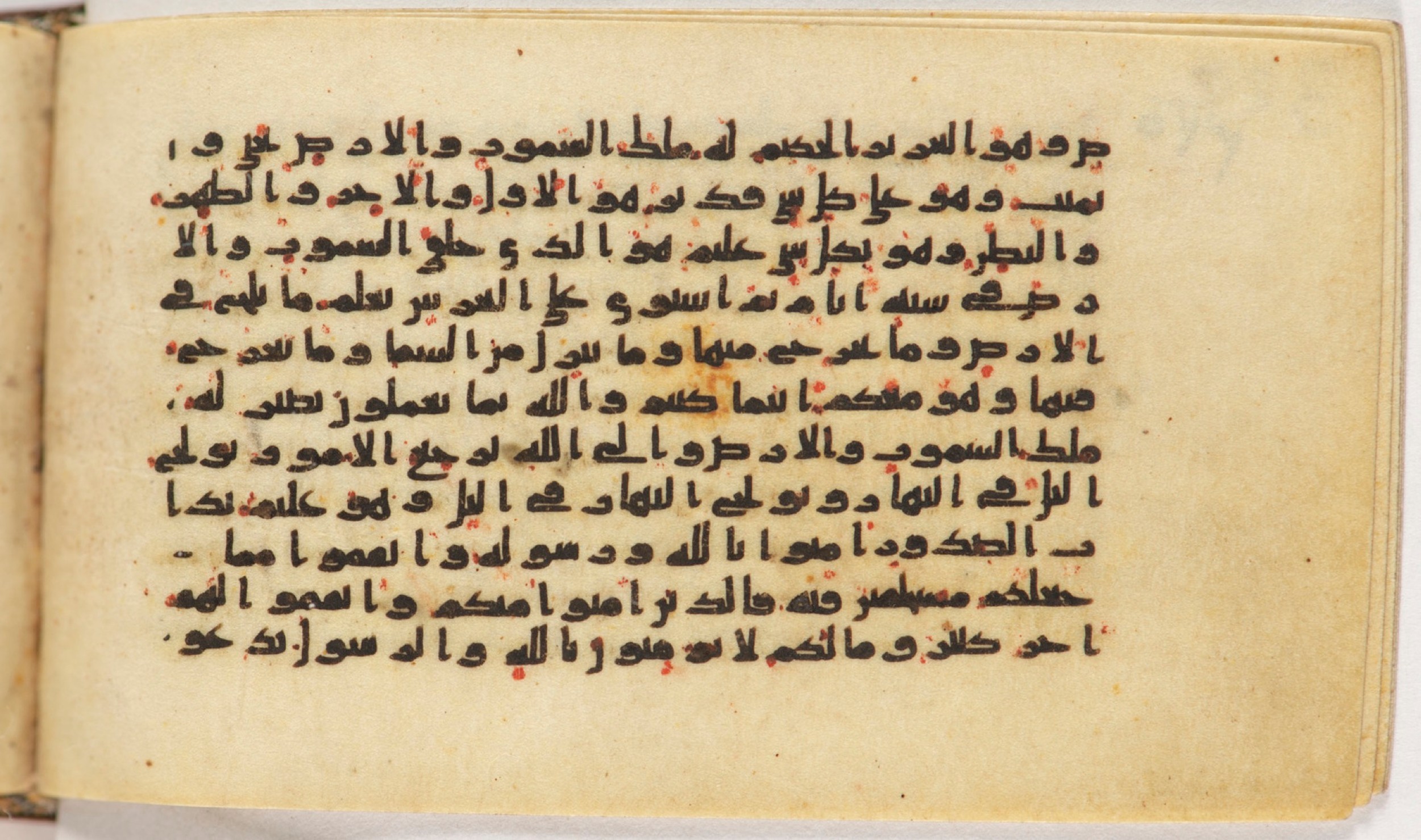 Arabe 399, in Kufic B.II script, showing Surah 57:3 from Mid-8th to Late 9th Century AD found in Unknown, currently housed at Bibliothèque nationale de France, Paris