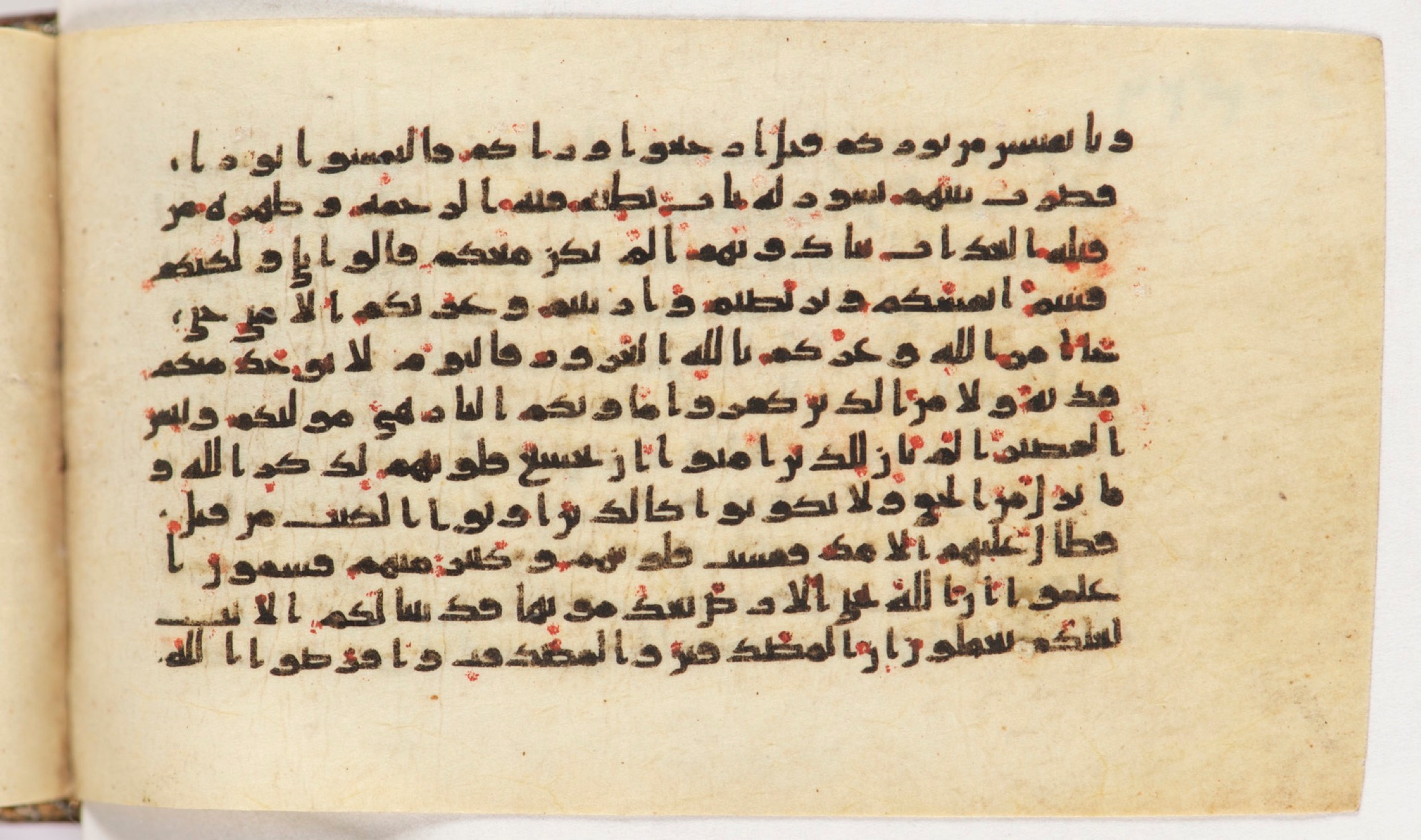 Arabe 399 (Scan 2), in Kufic B.II script, showing Surah 57:13 from Mid-8th to Late 9th Century AD found in Unknown, currently housed at Bibliothèque nationale de France, Paris