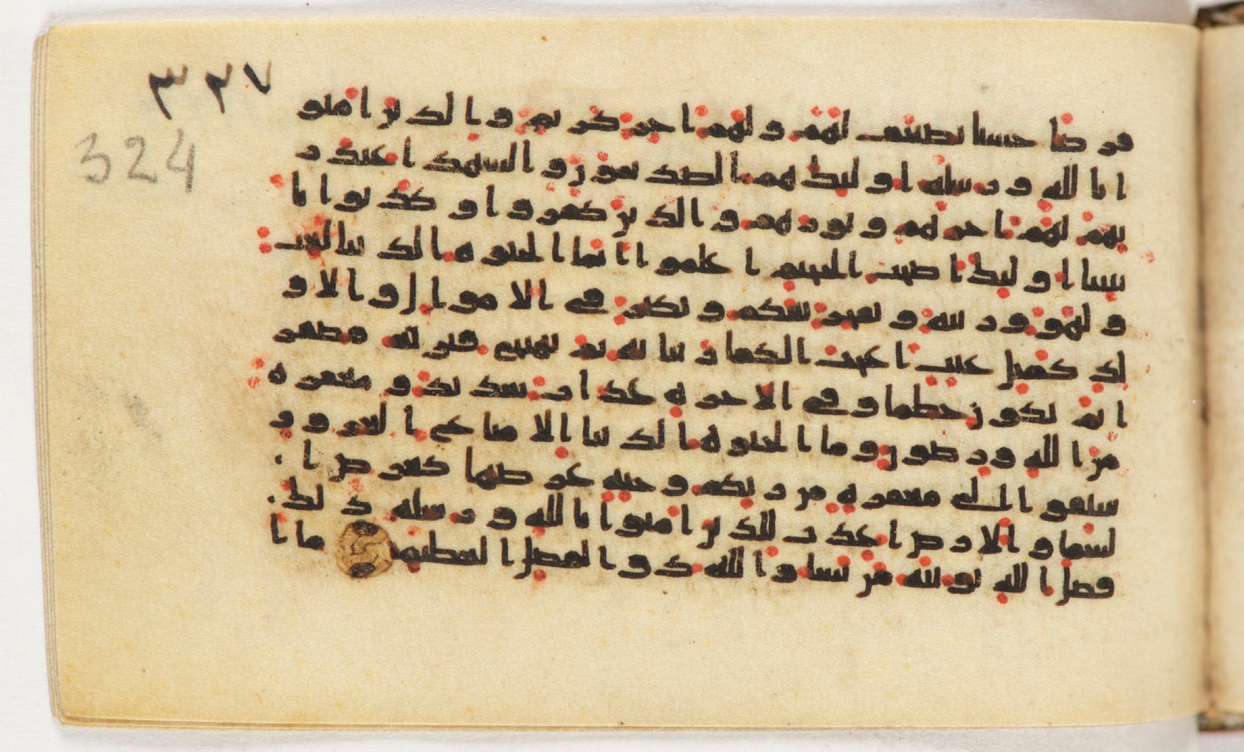 Arabe 399, in Kufic B.II script, showing Surah 57:21 from Mid-8th to Late 9th Century AD found in Unknown, currently housed at Bibliothèque nationale de France, Paris