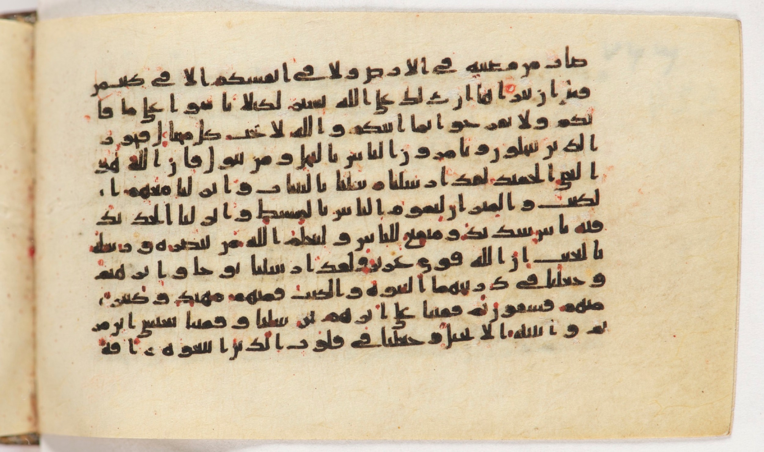 Arabe 399 (Scan 2), in Kufic B.II script, showing Surah 57:22 from Mid-8th to Late 9th Century AD found in Unknown, currently housed at Bibliothèque nationale de France, Paris