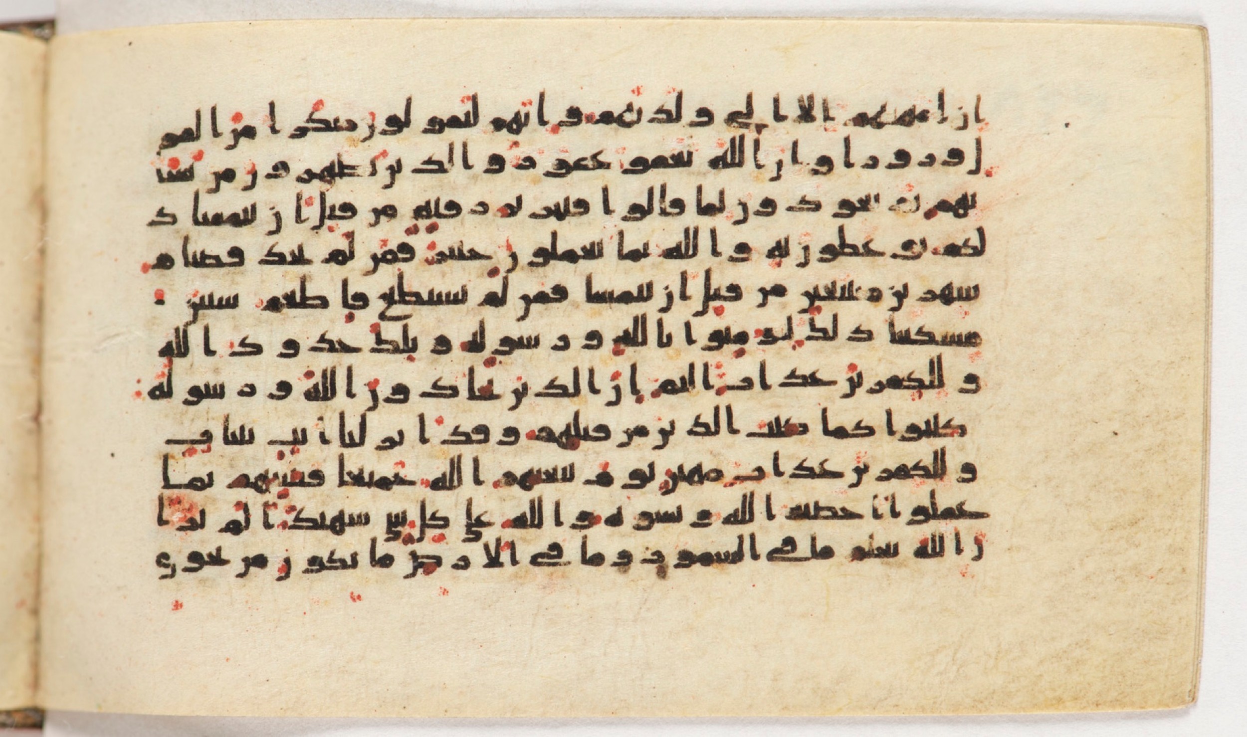 Arabe 399 (Scan 2), in Kufic B.II script, showing Surah 58:2 from Mid-8th to Late 9th Century AD found in Unknown, currently housed at Bibliothèque nationale de France, Paris