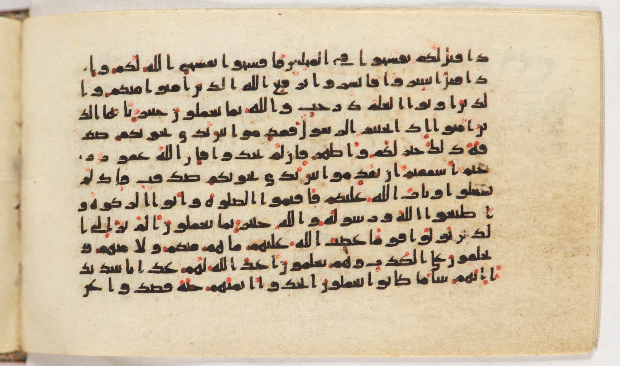 Arabe 399 (Scan 2), in Kufic B.II script, showing Surah 58:11 from Mid-8th to Late 9th Century AD found in Unknown, currently housed at Bibliothèque nationale de France, Paris