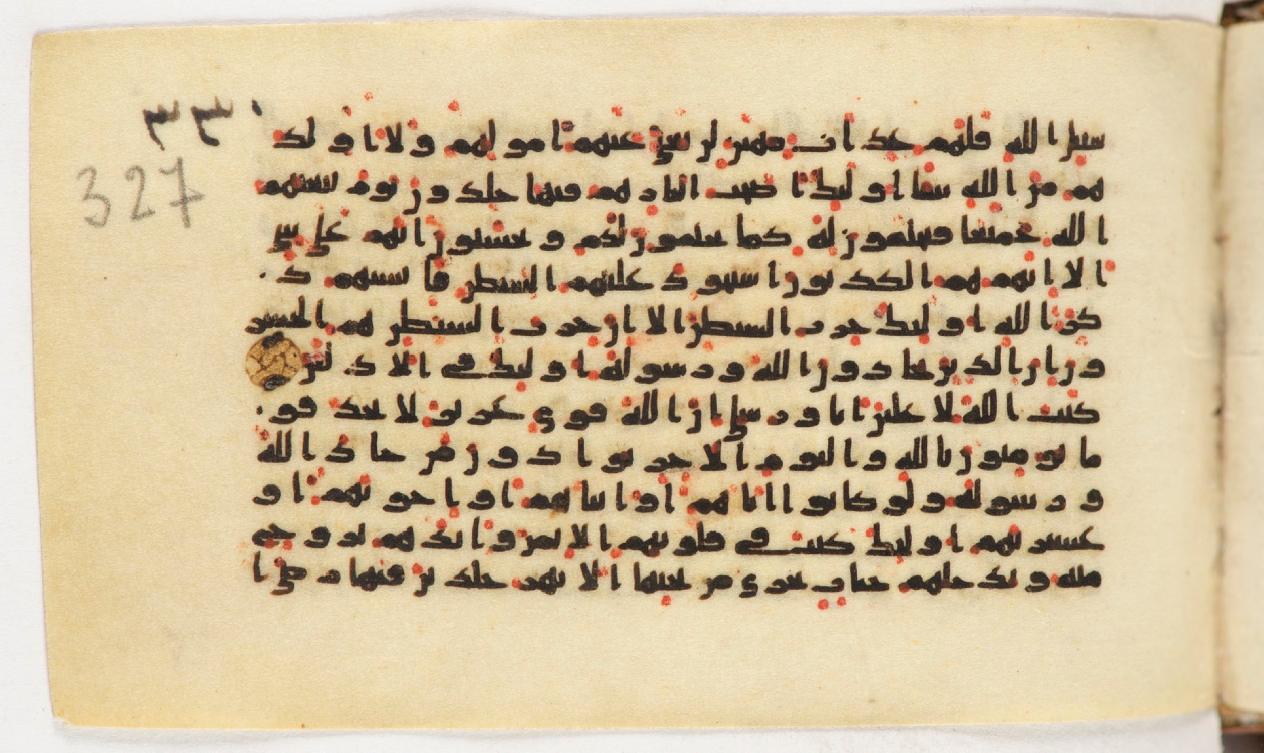 Arabe 399 (Scan 1), in Kufic B.II script, showing Surah 58:22 from Mid-8th to Late 9th Century AD found in Unknown, currently housed at Bibliothèque nationale de France, Paris