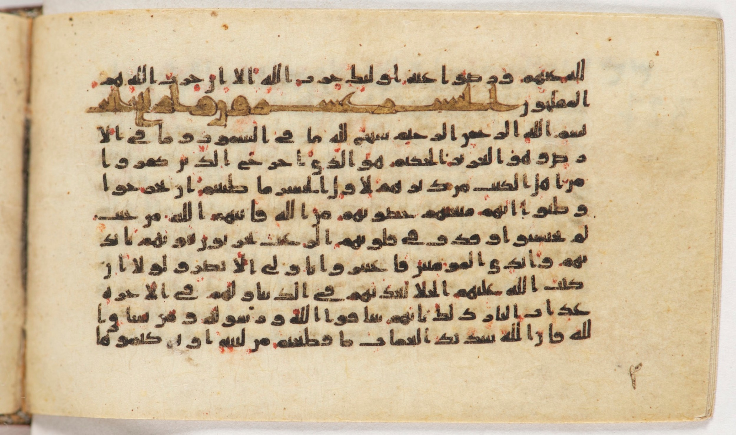 Arabe 399, in Kufic B.II script, showing Surah 59:3 from Mid-8th to Late 9th Century AD found in Unknown, currently housed at Bibliothèque nationale de France, Paris