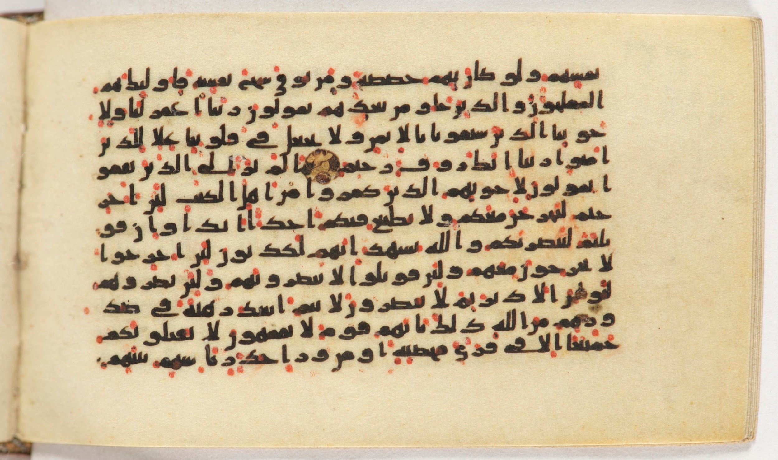 Arabe 399, in Kufic B.II script, showing Surah 59:13 from Mid-8th to Late 9th Century AD found in Unknown, currently housed at Bibliothèque nationale de France, Paris