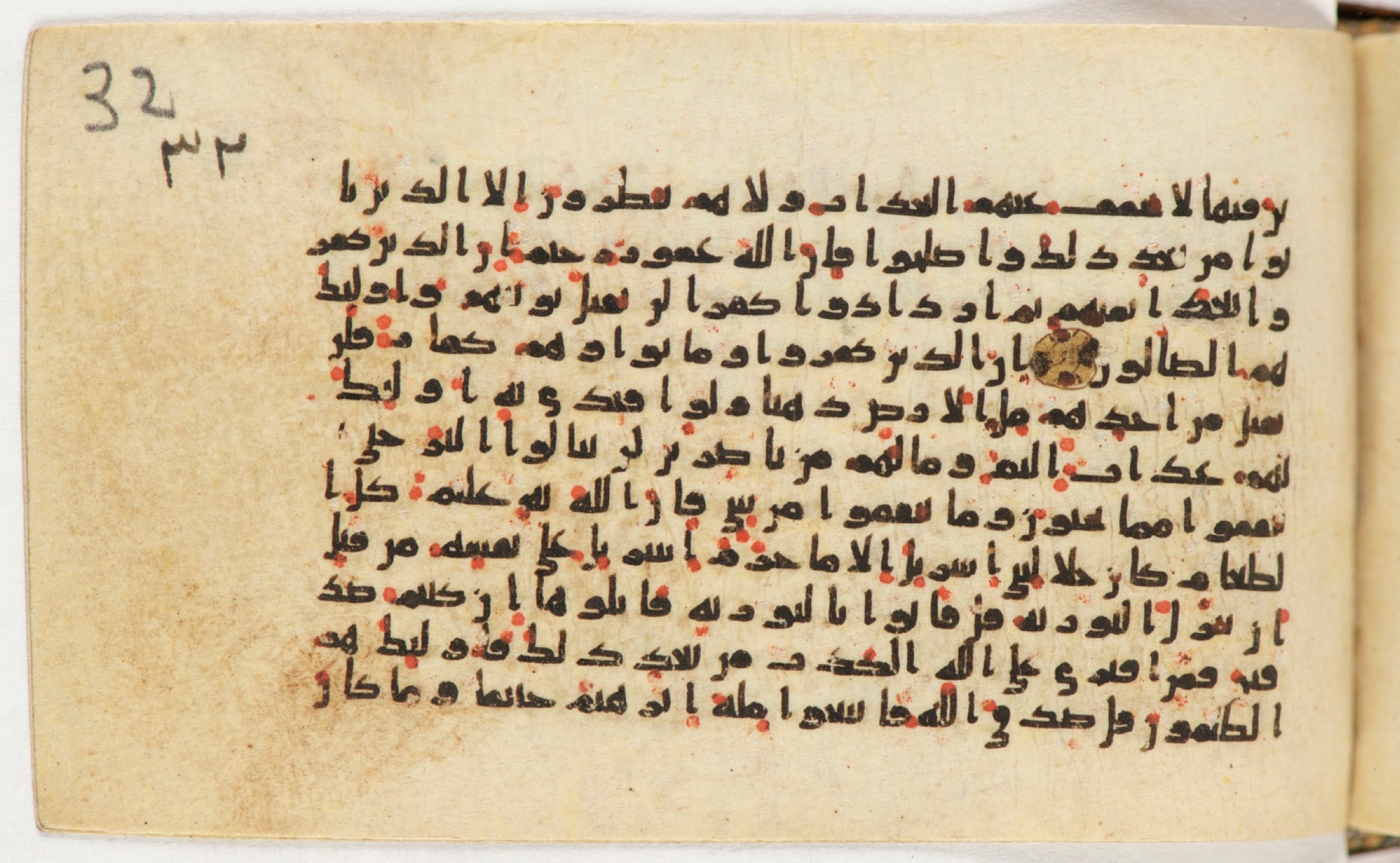 Arabe 399, in Kufic B.II script, showing Surah 3:89 from Mid-8th to Late 9th Century AD found in Unknown, currently housed at Bibliothèque nationale de France, Paris