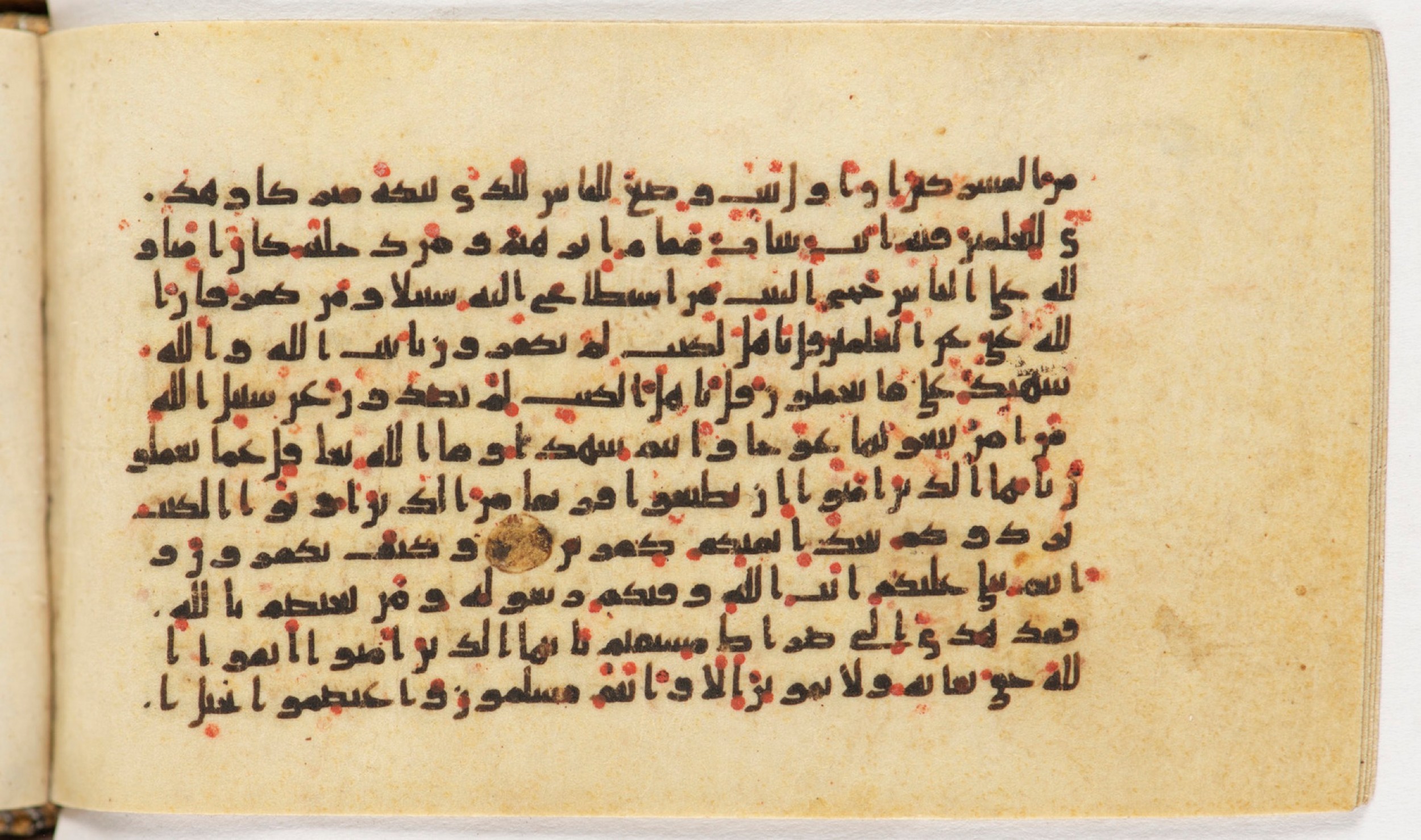 Arabe 399, in Kufic B.II script, showing Surah 3:97 from Mid-8th to Late 9th Century AD found in Unknown, currently housed at Bibliothèque nationale de France, Paris