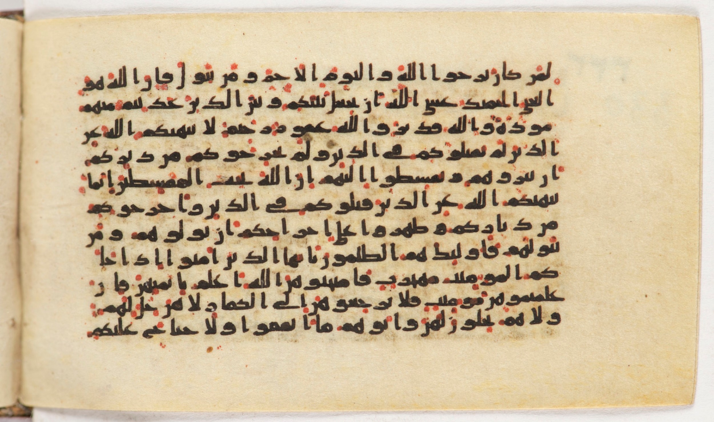 Arabe 399, in Kufic B.II script, showing Surah 60:7 from Mid-8th to Late 9th Century AD found in Unknown, currently housed at Bibliothèque nationale de France, Paris