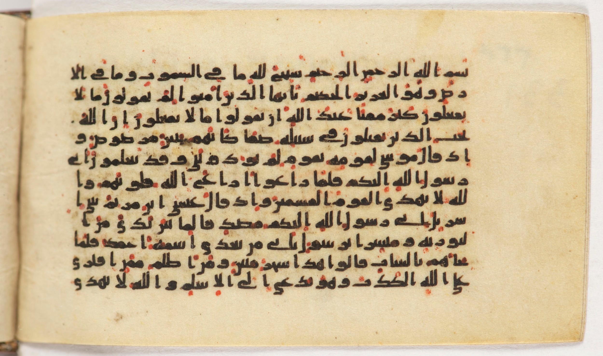 Arabe 399, in Kufic B.II script, showing Surah 61:6 from Mid-8th to Late 9th Century AD found in Unknown, currently housed at Bibliothèque nationale de France, Paris