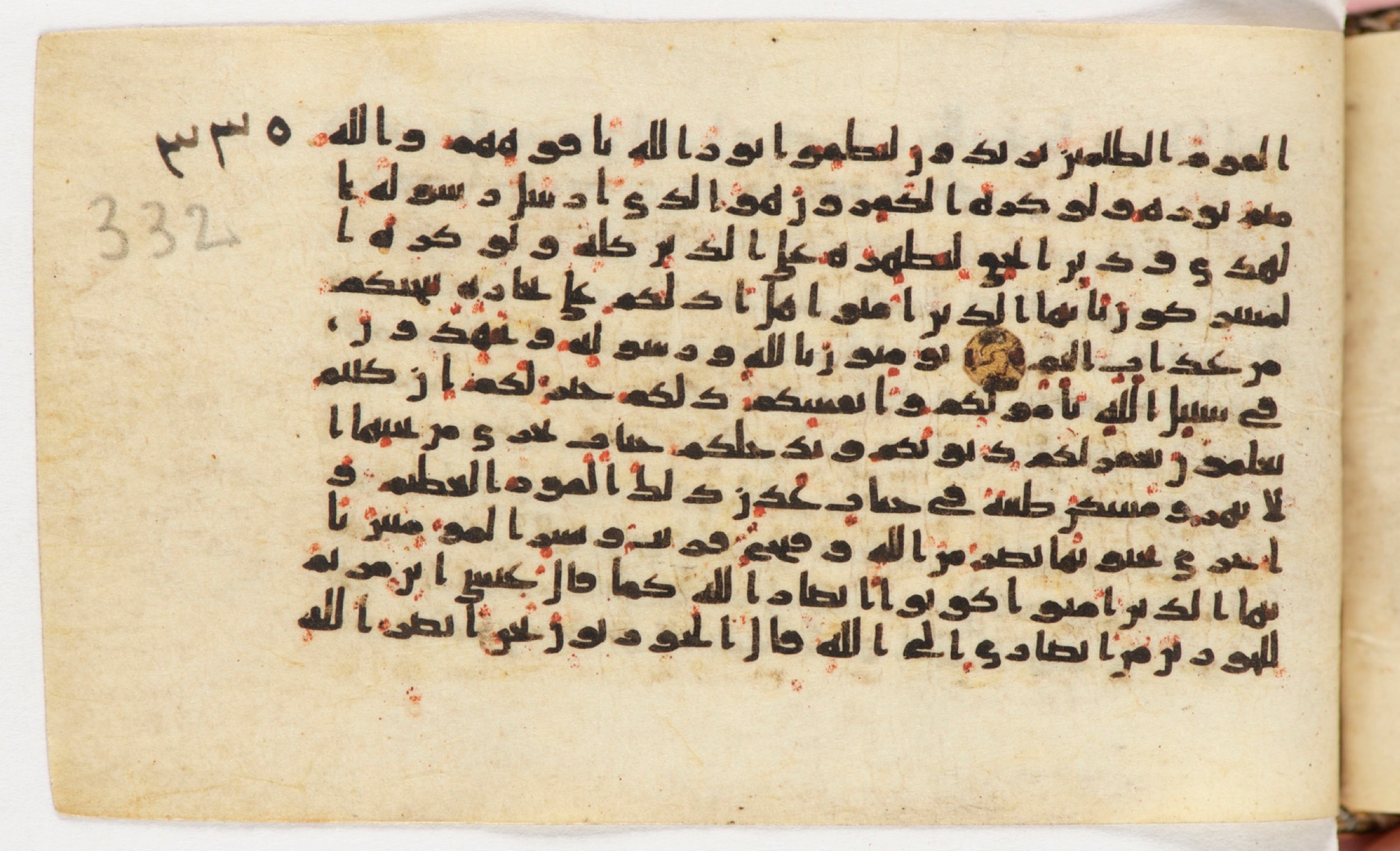 Arabe 399, in Kufic B.II script, showing Surah 61:13 from Mid-8th to Late 9th Century AD found in Unknown, currently housed at Bibliothèque nationale de France, Paris