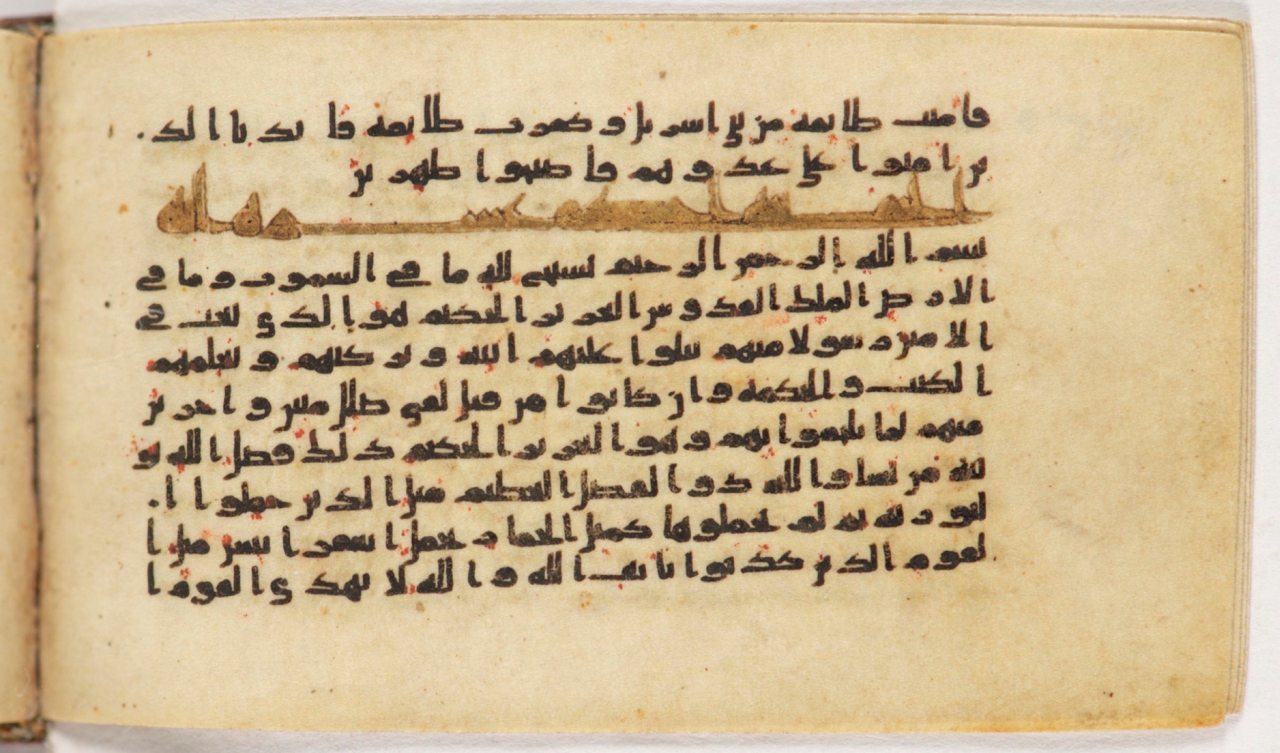 Arabe 399, in Kufic B.II script, showing Surah 62:2 from Mid-8th to Late 9th Century AD found in Unknown, currently housed at Bibliothèque nationale de France, Paris