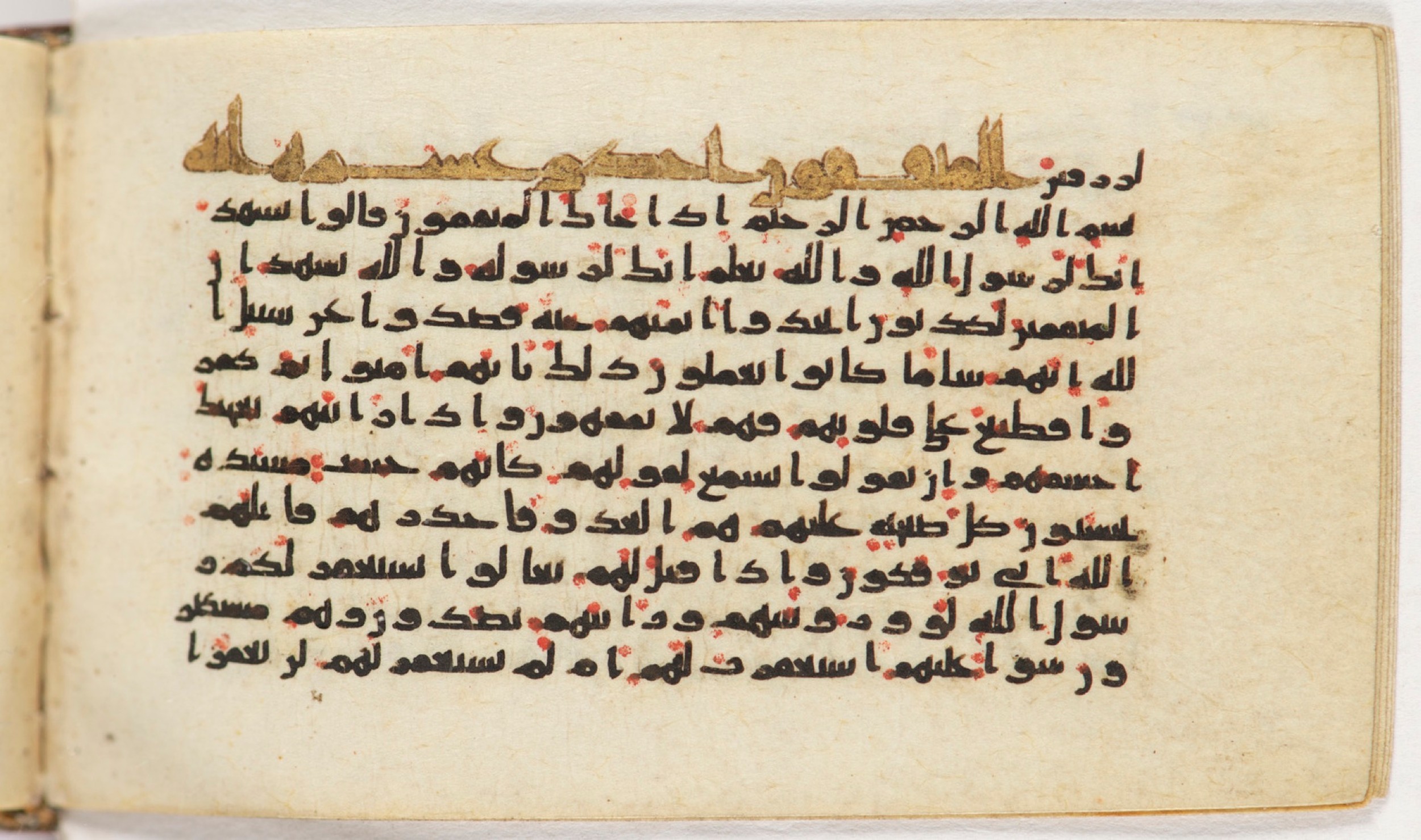 Arabe 399, in Kufic B.II script, showing Surah 63:2 from Mid-8th to Late 9th Century AD found in Unknown, currently housed at Bibliothèque nationale de France, Paris