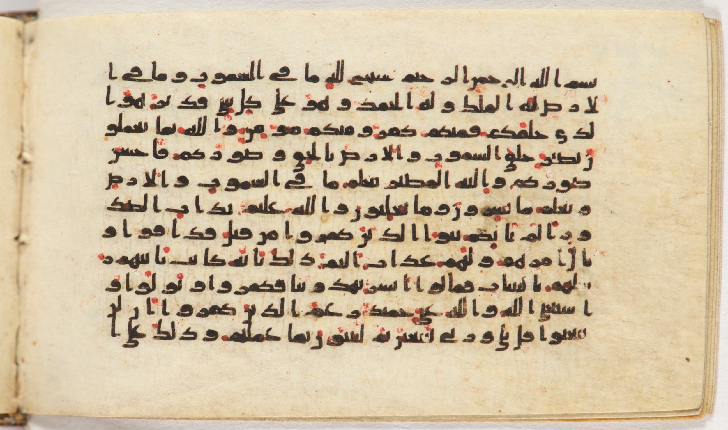 Arabe 399, in Kufic B.II script, showing Surah 64:2 from Mid-8th to Late 9th Century AD found in Unknown, currently housed at Bibliothèque nationale de France, Paris
