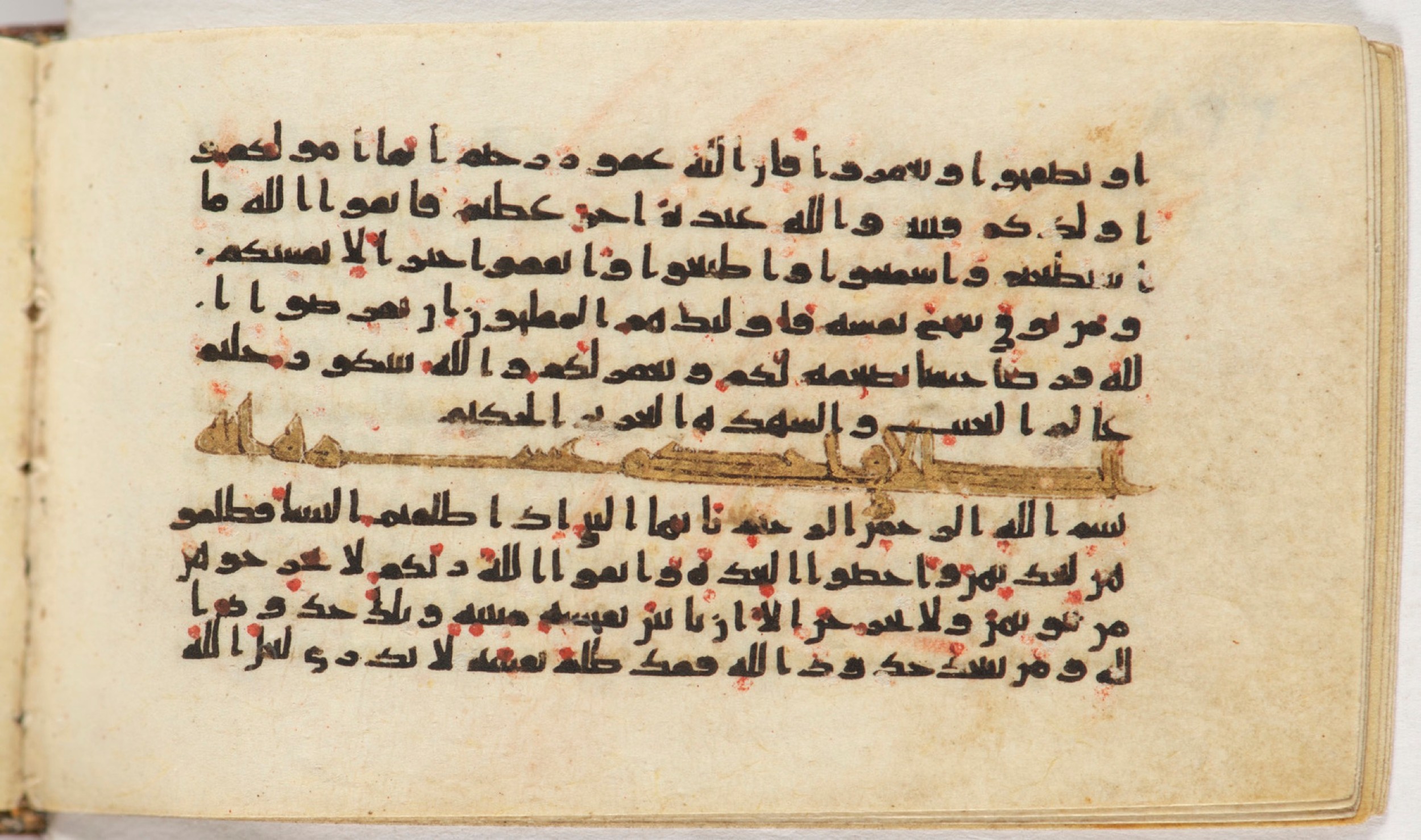 Arabe 399, in Kufic B.II script, showing Surah 64:16 from Mid-8th to Late 9th Century AD found in Unknown, currently housed at Bibliothèque nationale de France, Paris