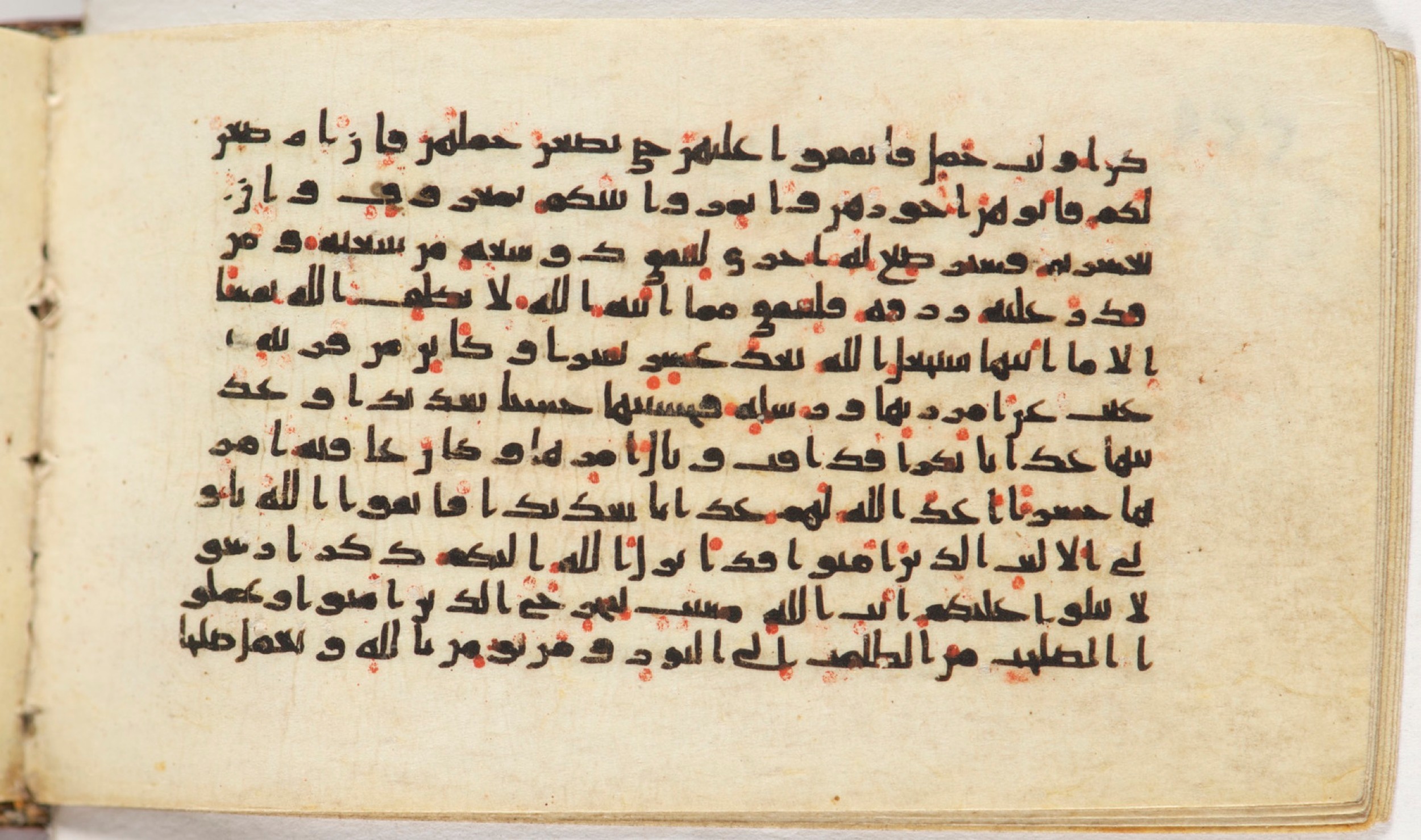 Arabe 399, in Kufic B.II script, showing Surah 65:7 from Mid-8th to Late 9th Century AD found in Unknown, currently housed at Bibliothèque nationale de France, Paris