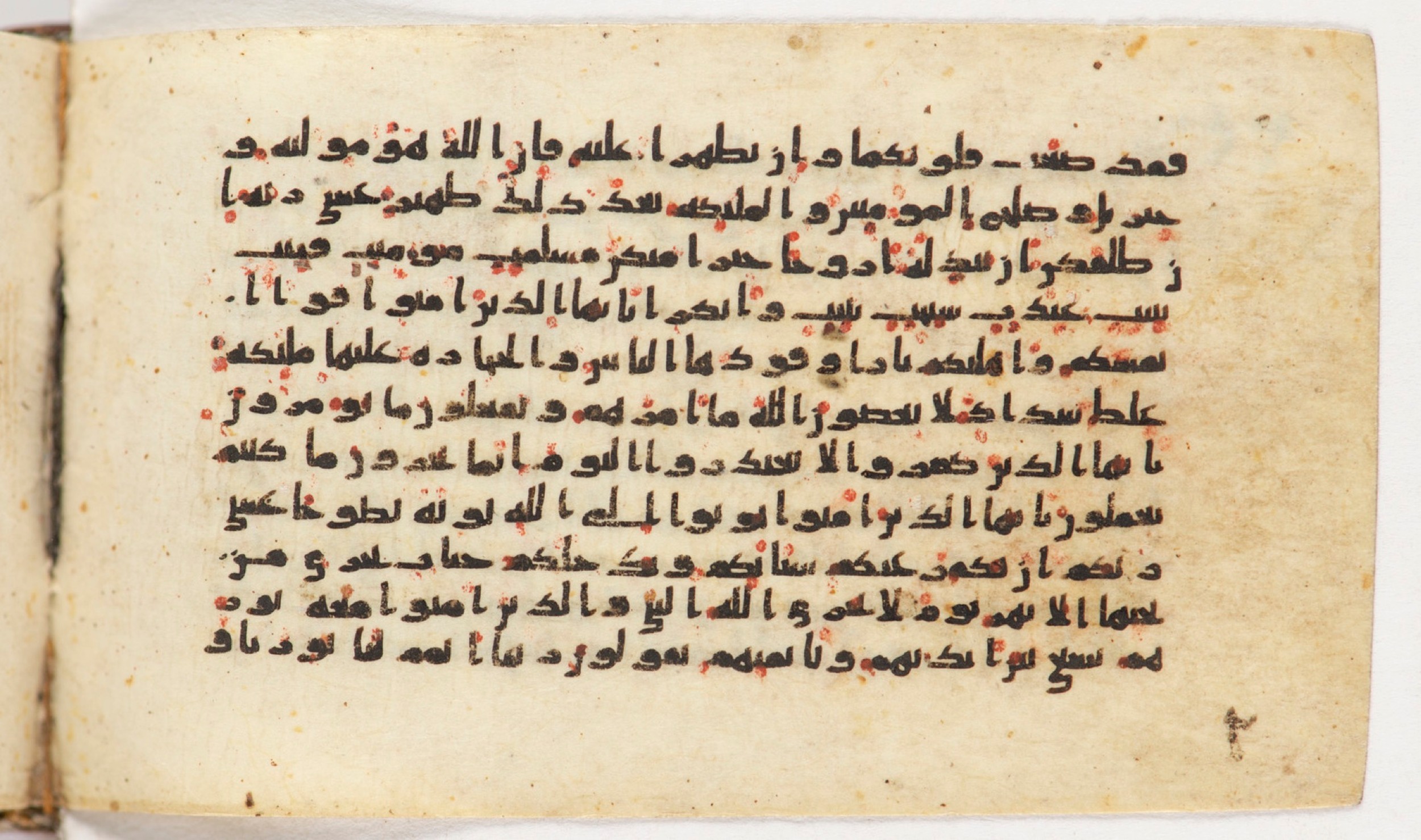 Arabe 399, in Kufic B.II script, showing Surah 66:7 from Mid-8th to Late 9th Century AD found in Unknown, currently housed at Bibliothèque nationale de France, Paris
