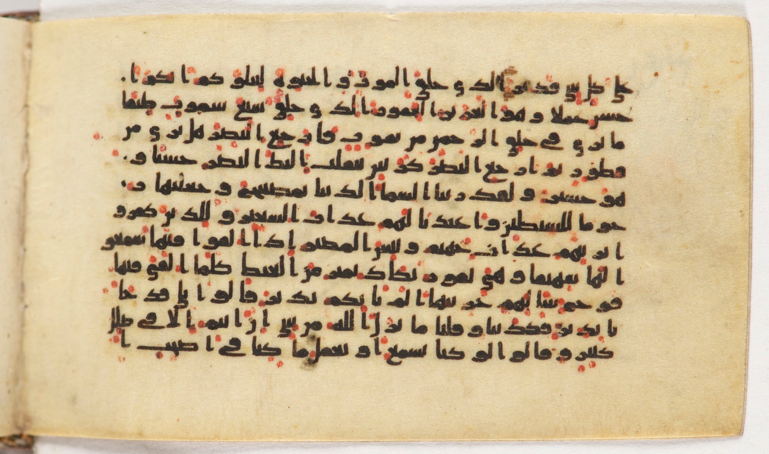 Arabe 399, in Kufic B.II script, showing Surah 67:4 from Mid-8th to Late 9th Century AD found in Unknown, currently housed at Bibliothèque nationale de France, Paris