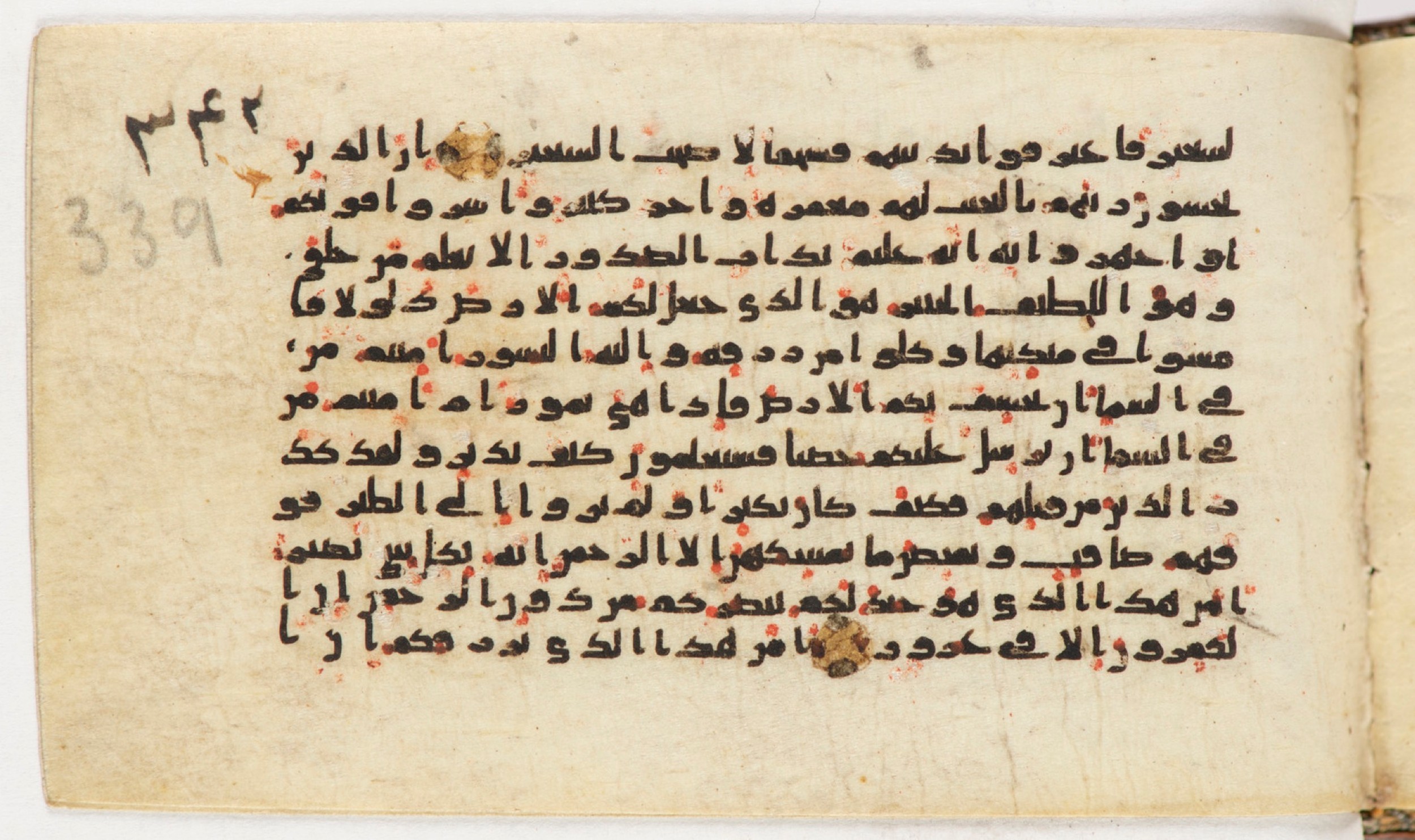Arabe 399 (Scan 1), in Kufic B.II script, showing Surah 67:21 from Mid-8th to Late 9th Century AD found in Unknown, currently housed at Bibliothèque nationale de France, Paris