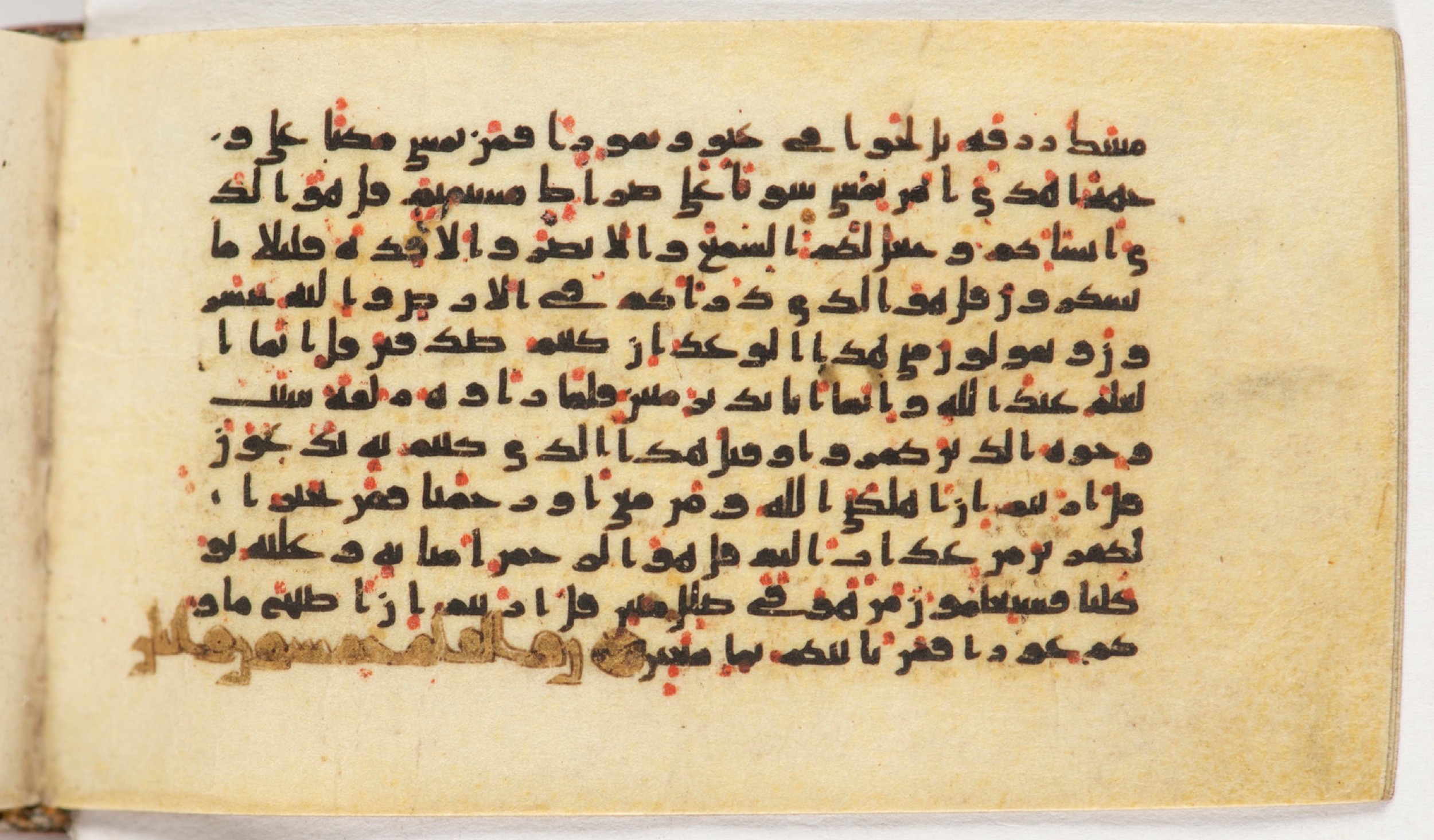 Arabe 399 (Scan 2), in Kufic B.II script, showing Surah 67:21 from Mid-8th to Late 9th Century AD found in Unknown, currently housed at Bibliothèque nationale de France, Paris