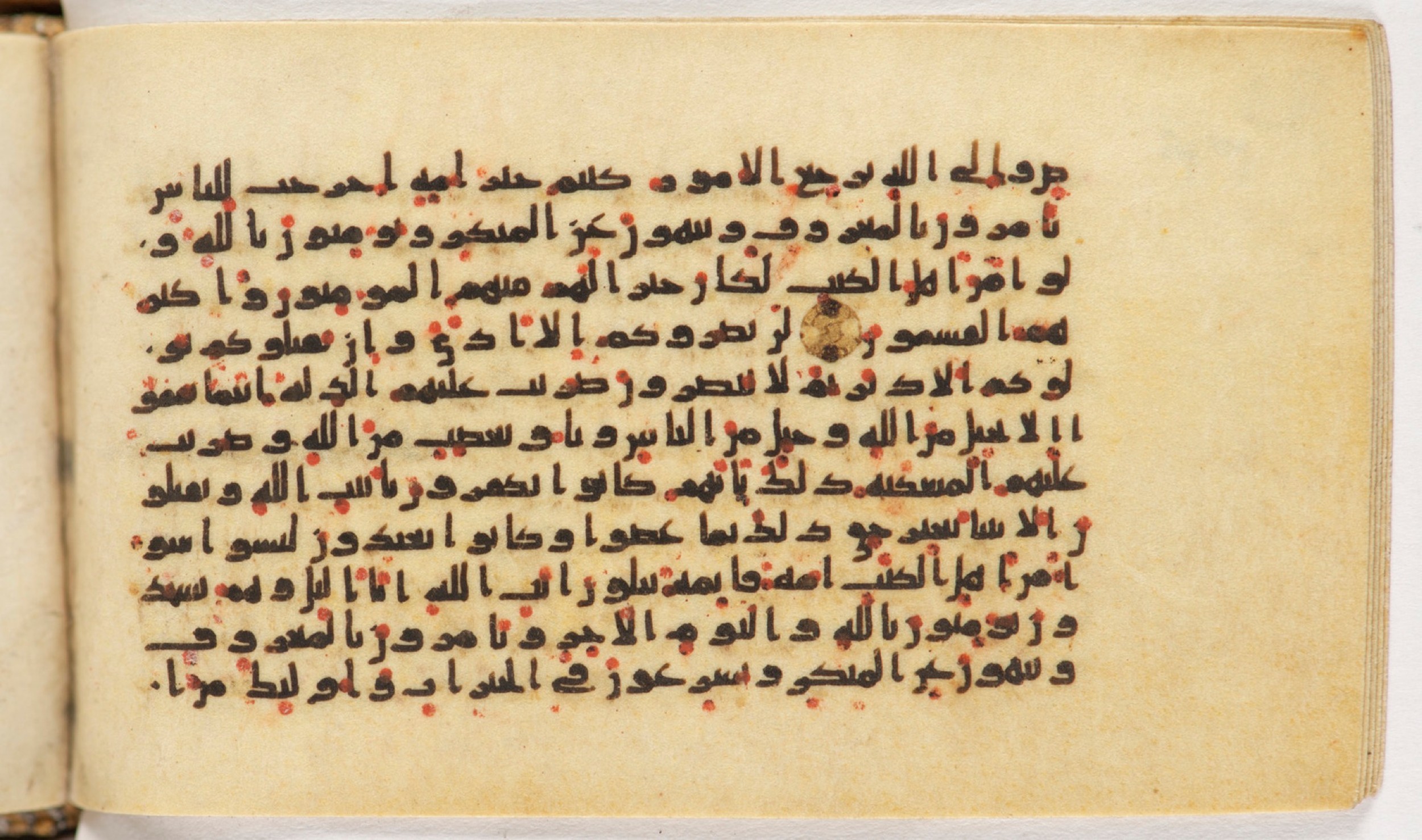 Arabe 399, in Kufic B.II script, showing Surah 3:110 from Mid-8th to Late 9th Century AD found in Unknown, currently housed at Bibliothèque nationale de France, Paris