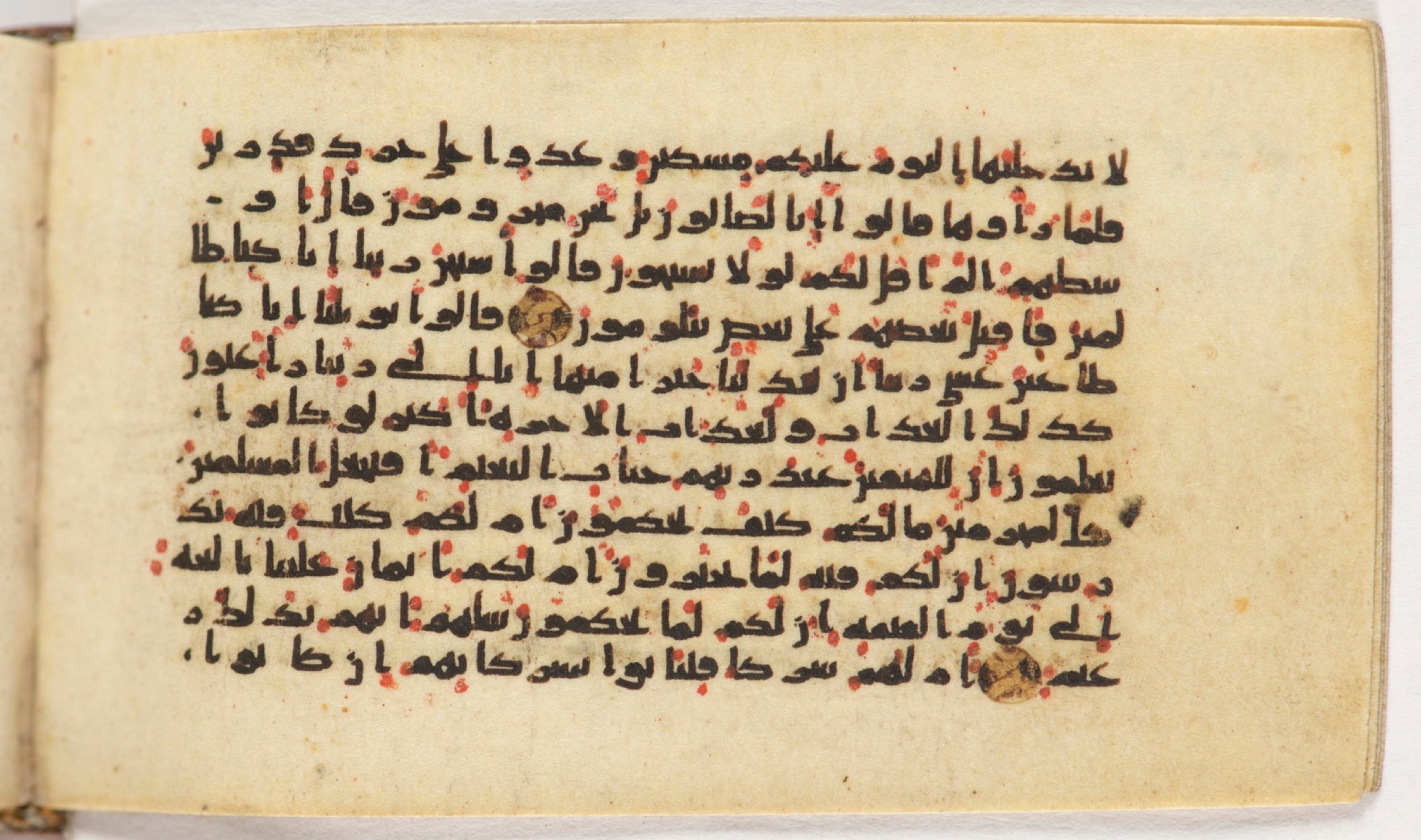 Arabe 399, in Kufic B.II script, showing Surah 68:32 from Mid-8th to Late 9th Century AD found in Unknown, currently housed at Bibliothèque nationale de France, Paris