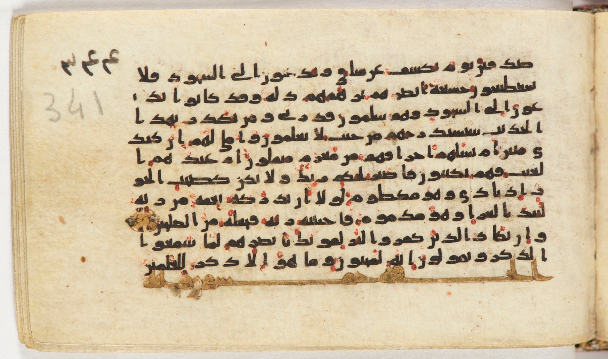 Arabe 399, in Kufic B.II script, showing Surah 68:49 from Mid-8th to Late 9th Century AD found in Unknown, currently housed at Bibliothèque nationale de France, Paris