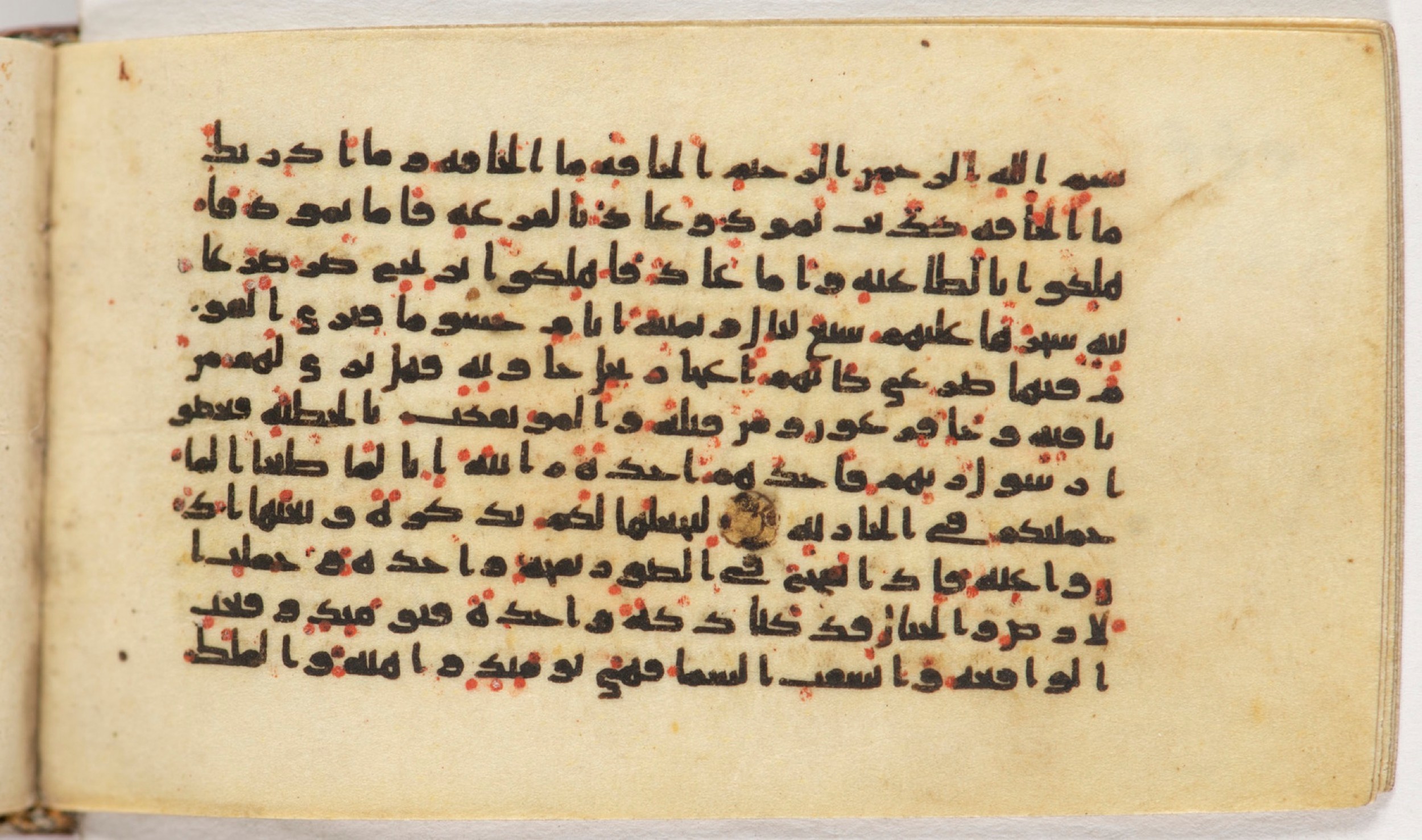 Arabe 399, in Kufic B.II script, showing Surah 69:13 from Mid-8th to Late 9th Century AD found in Unknown, currently housed at Bibliothèque nationale de France, Paris
