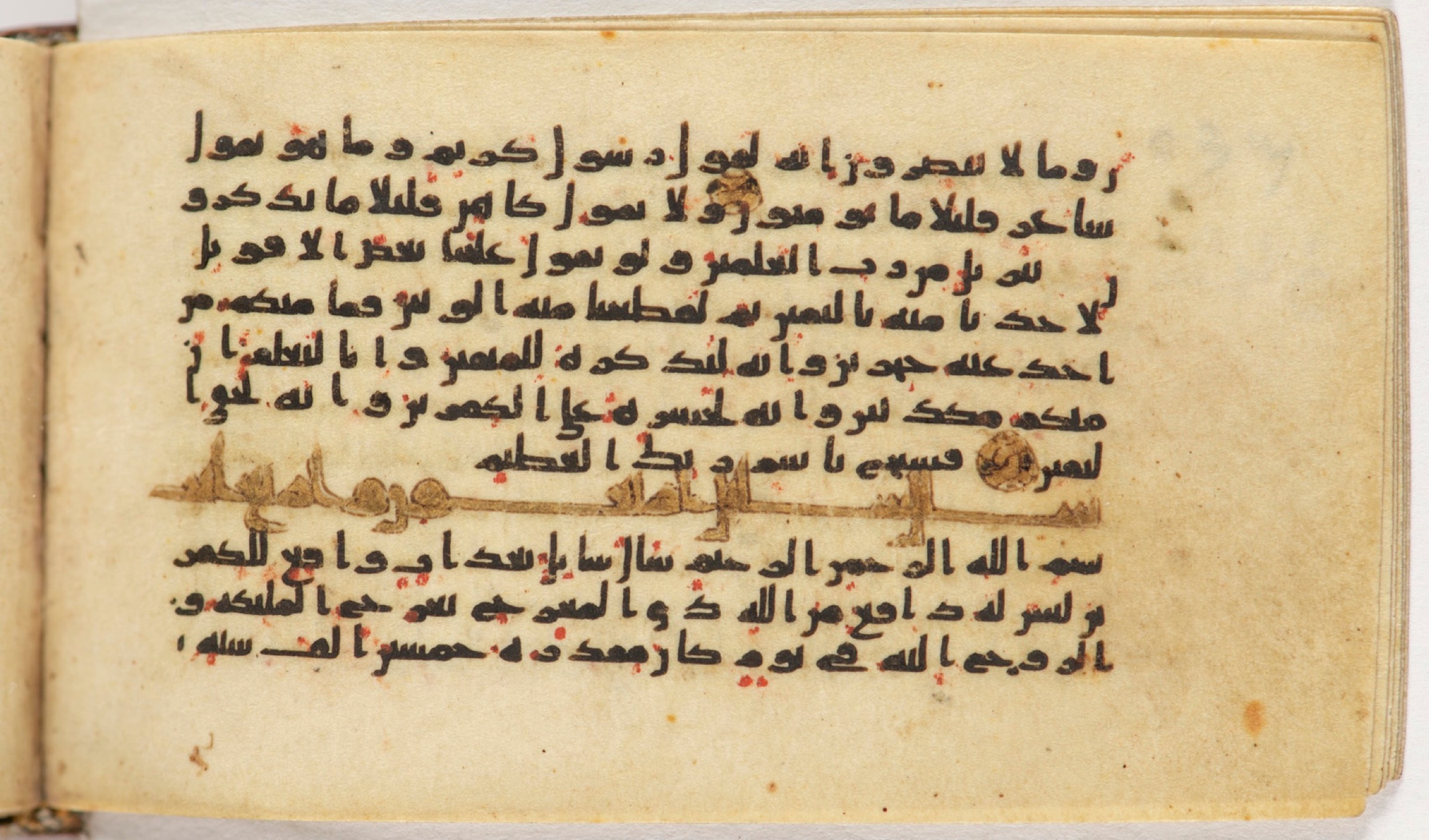 Arabe 399, in Kufic B.II script, showing Surah 69:39 from Mid-8th to Late 9th Century AD found in Unknown, currently housed at Bibliothèque nationale de France, Paris