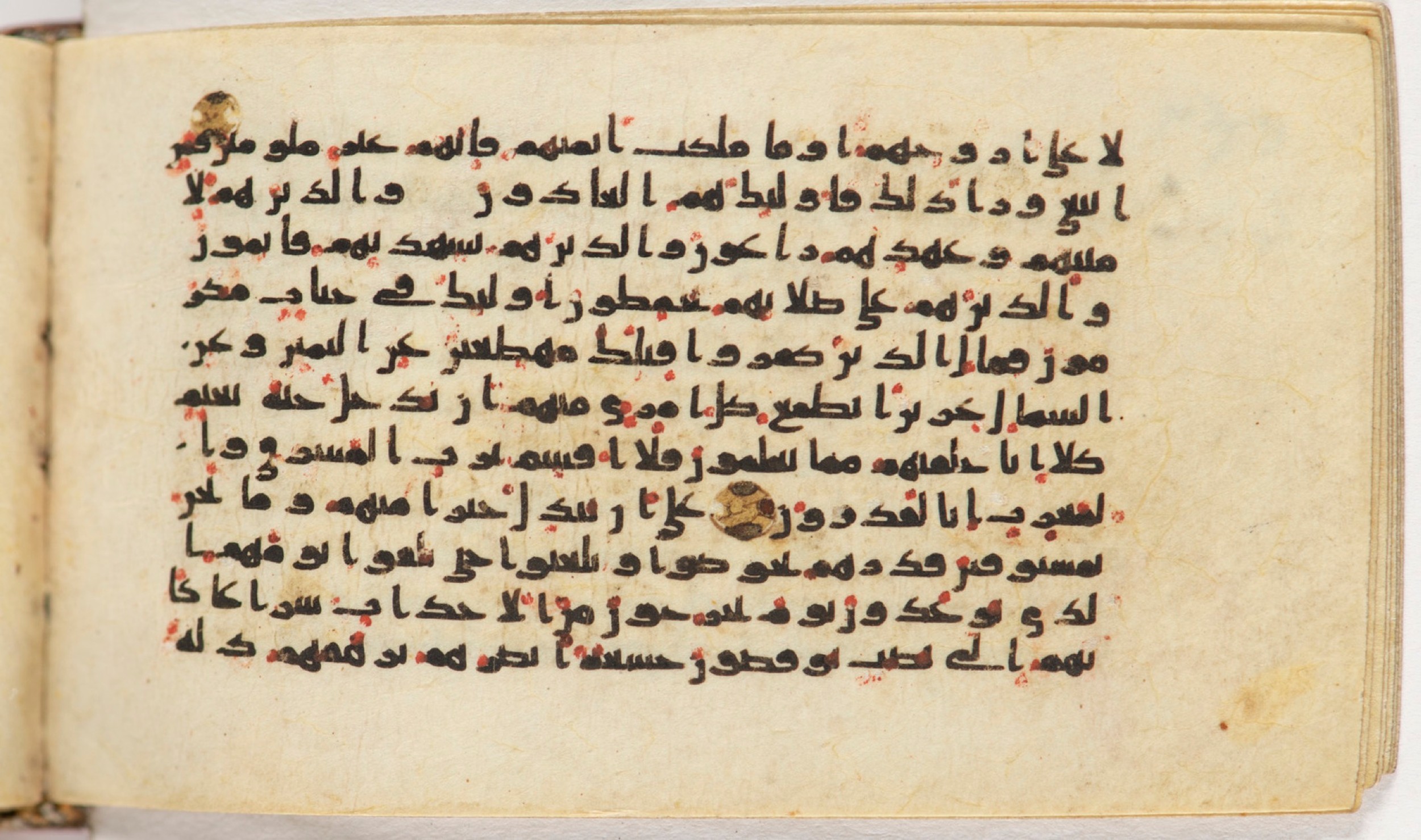 Arabe 399, in Kufic B.II script, showing Surah 70:32 from Mid-8th to Late 9th Century AD found in Unknown, currently housed at Bibliothèque nationale de France, Paris