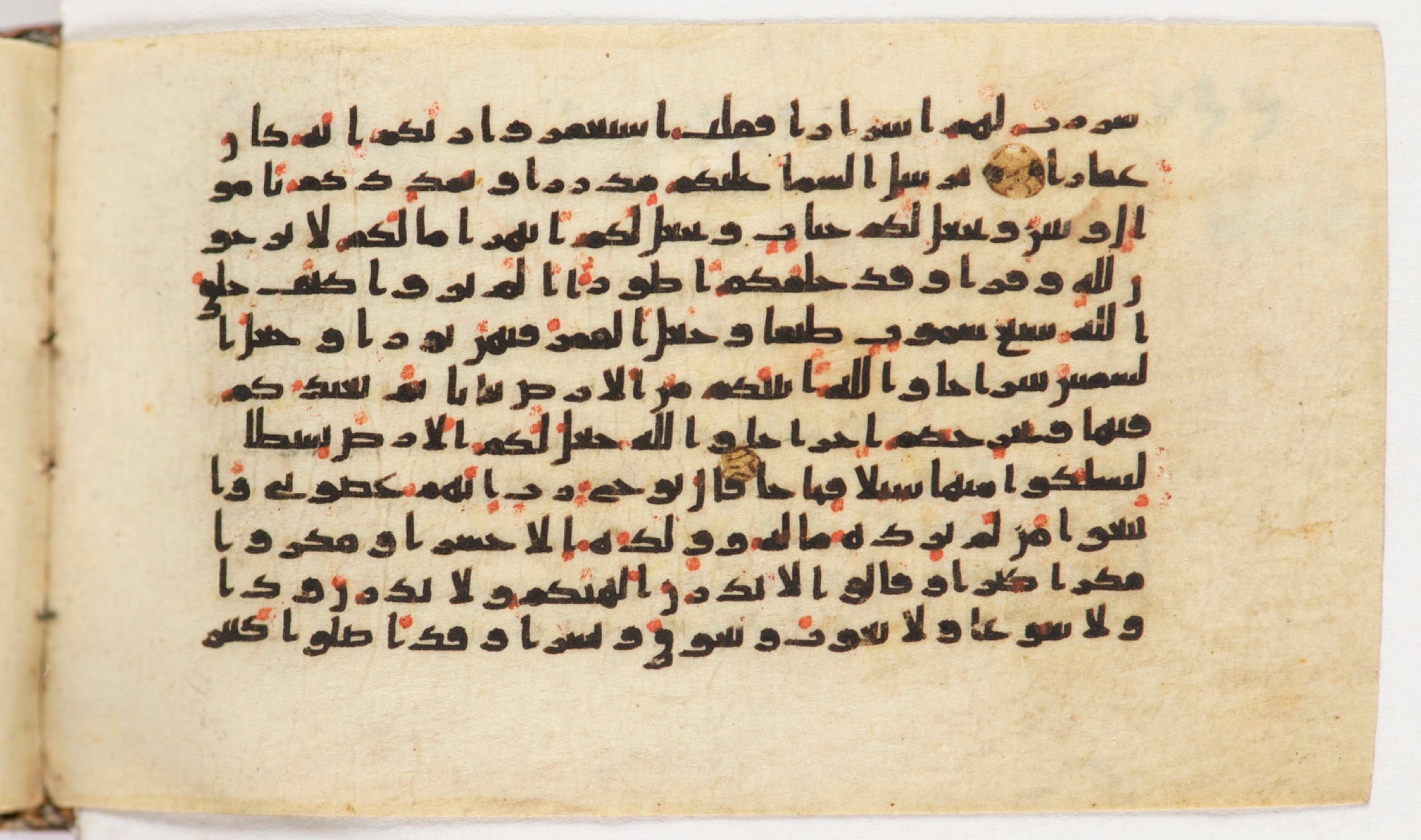 Arabe 399, in Kufic B.II script, showing Surah 71:13 from Mid-8th to Late 9th Century AD found in Unknown, currently housed at Bibliothèque nationale de France, Paris