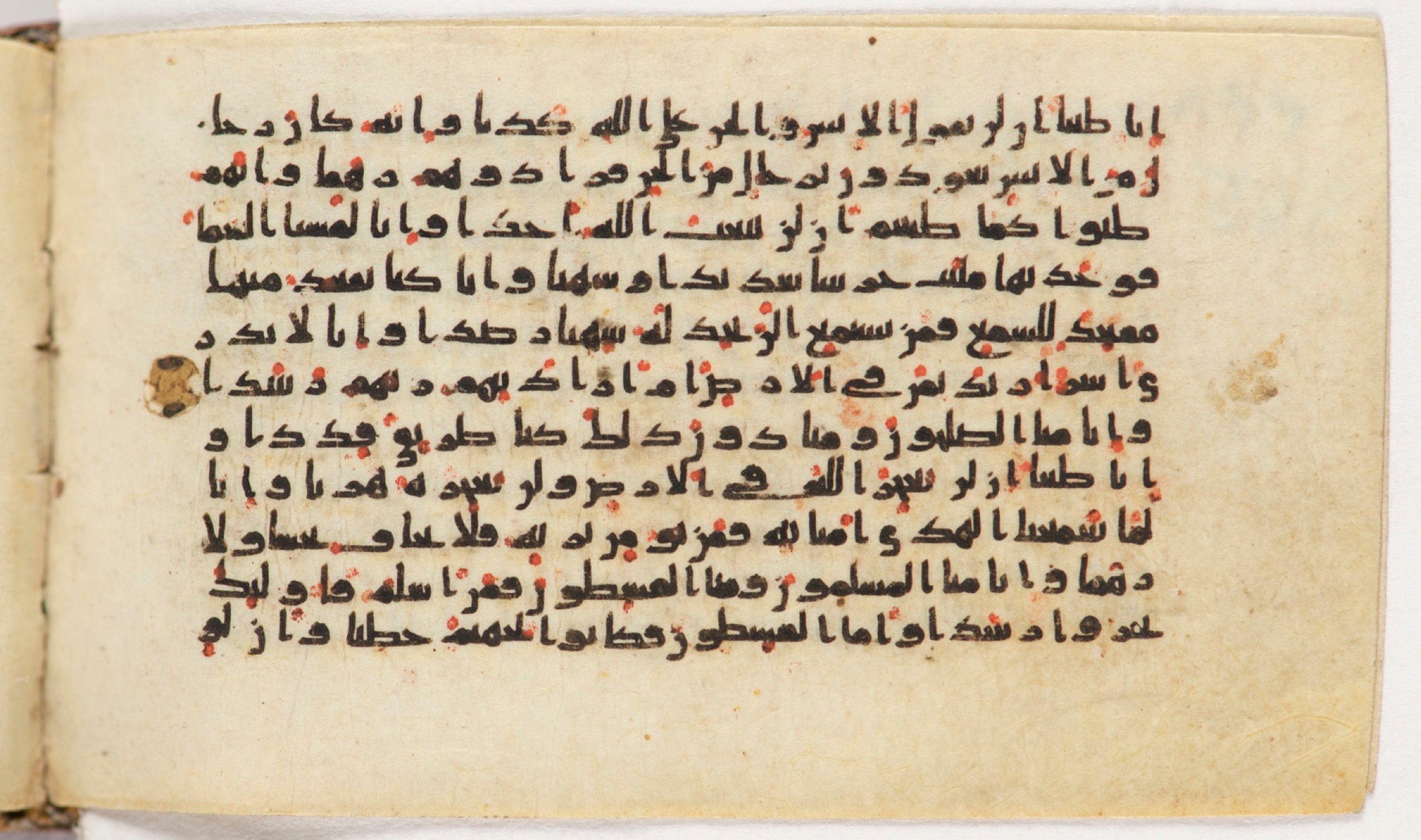 Arabe 399, in Kufic B.II script, showing Surah 72:13 from Mid-8th to Late 9th Century AD found in Unknown, currently housed at Bibliothèque nationale de France, Paris