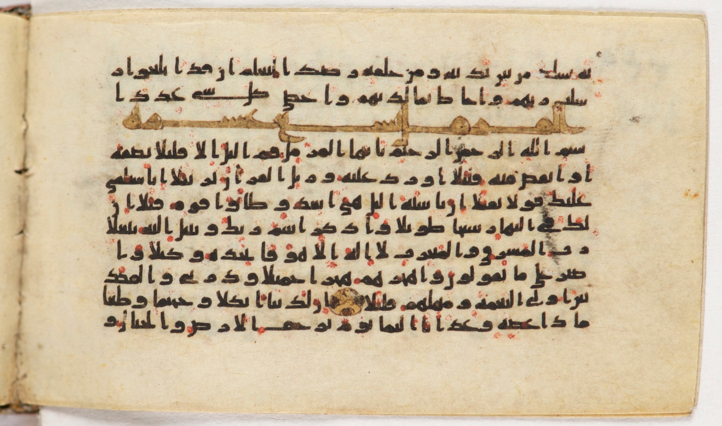 Arabe 399, in Kufic B.II script, showing Surah 73:13 from Mid-8th to Late 9th Century AD found in Unknown, currently housed at Bibliothèque nationale de France, Paris