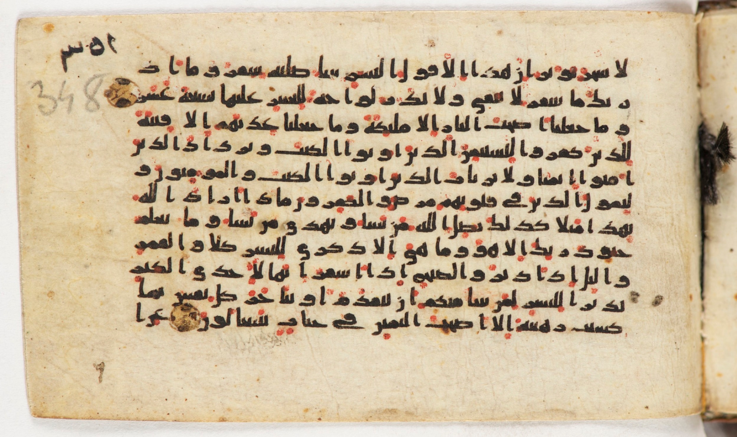 Arabe 399, in Kufic B.II script, showing Surah 74:39 from Mid-8th to Late 9th Century AD found in Unknown, currently housed at Bibliothèque nationale de France, Paris