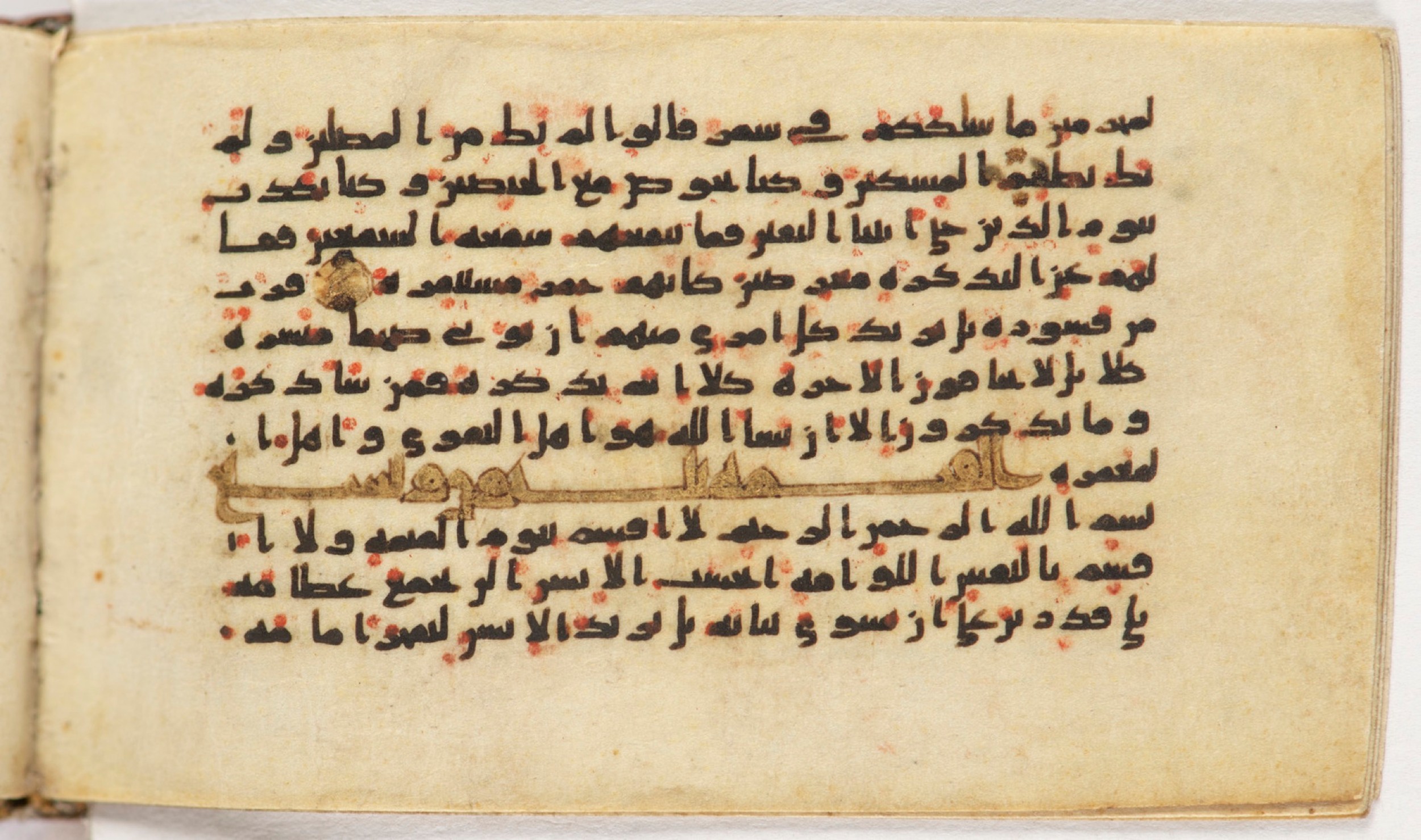Arabe 399, in Kufic B.II script, showing Surah 74:49 from Mid-8th to Late 9th Century AD found in Unknown, currently housed at Bibliothèque nationale de France, Paris