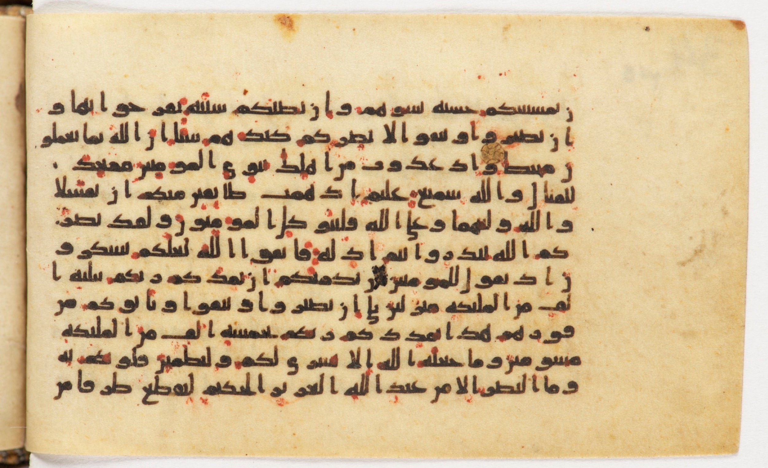 Arabe 399, in Kufic B.II script, showing Surah 3:124 from Mid-8th to Late 9th Century AD found in Unknown, currently housed at Bibliothèque nationale de France, Paris