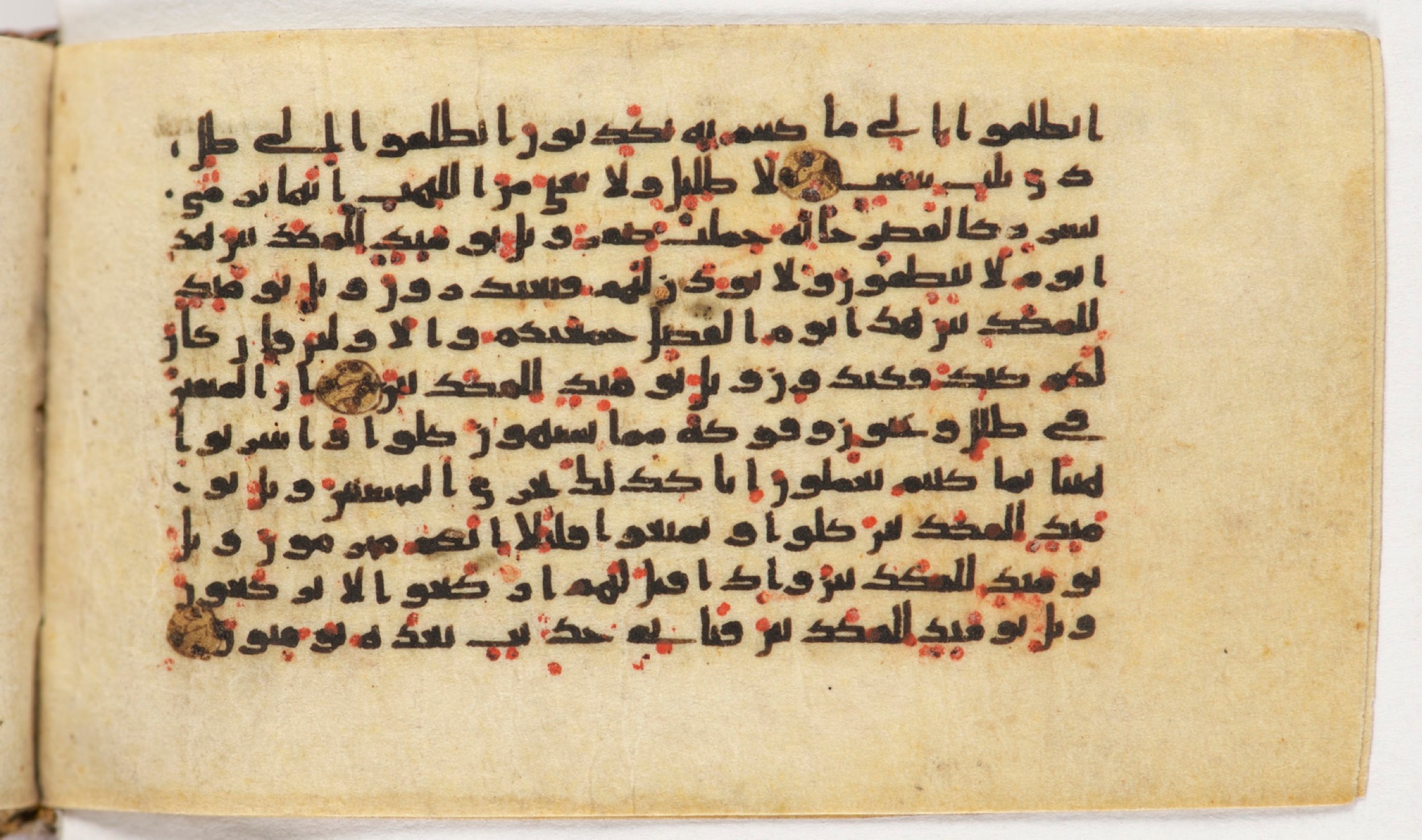 Arabe 399, in Kufic B.II script, showing Surah 77:39 from Mid-8th to Late 9th Century AD found in Unknown, currently housed at Bibliothèque nationale de France, Paris