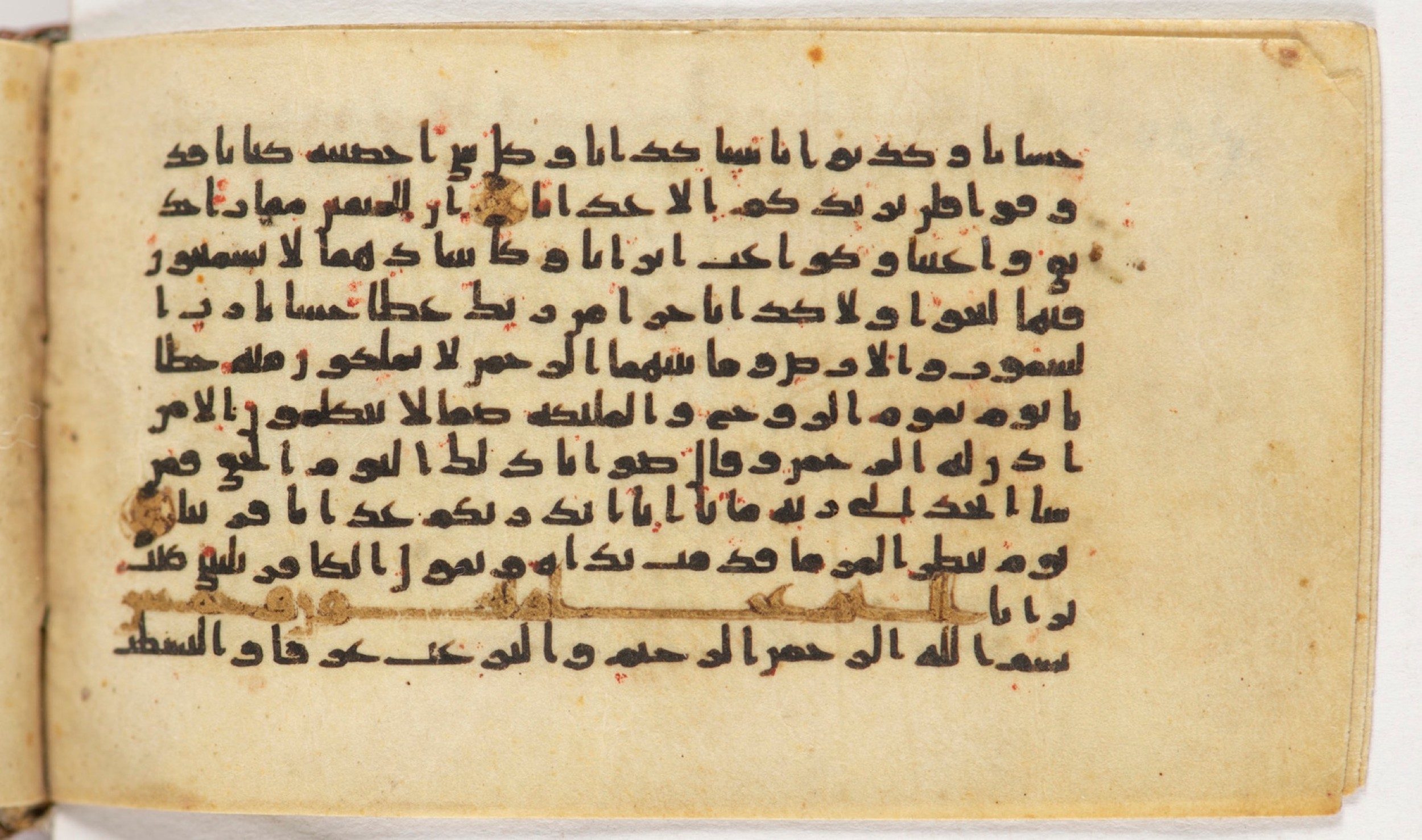 Arabe 399, in Kufic B.II script, showing Surah 78:39 from Mid-8th to Late 9th Century AD found in Unknown, currently housed at Bibliothèque nationale de France, Paris