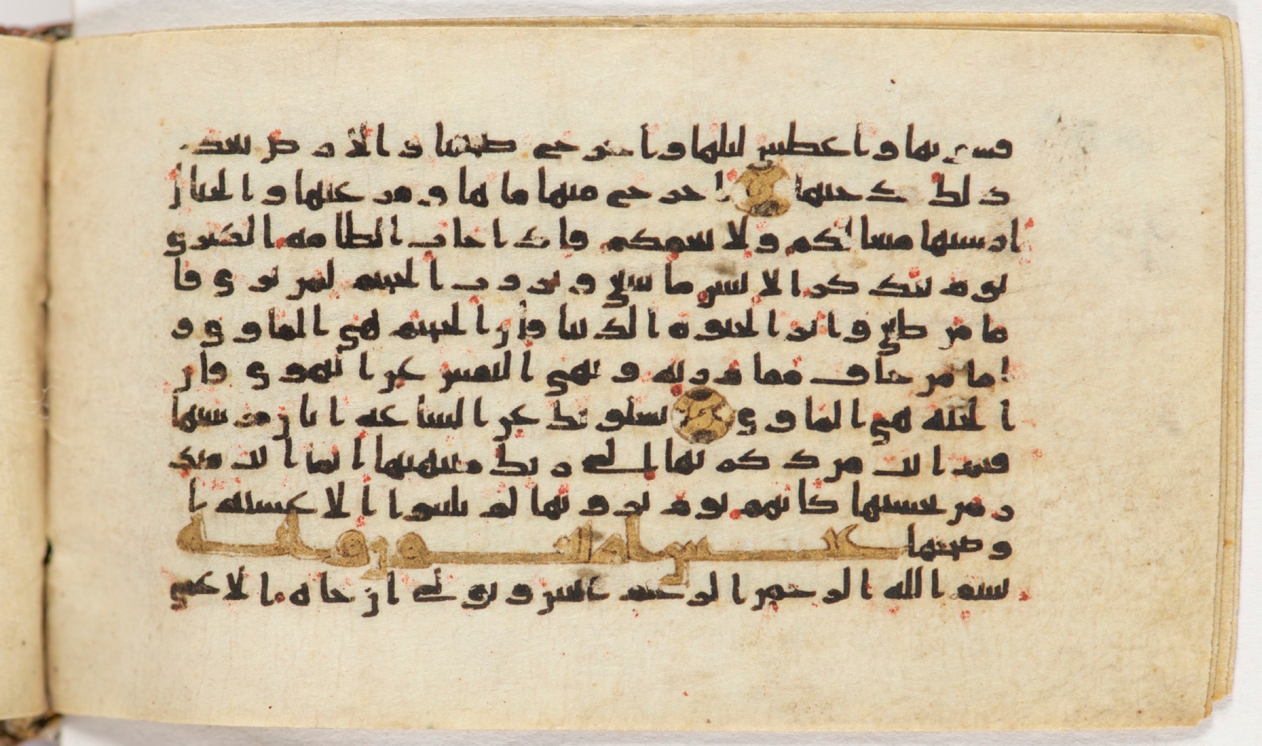Arabe 399, in Kufic B.II script, showing Surah 79:39 from Mid-8th to Late 9th Century AD found in Unknown, currently housed at Bibliothèque nationale de France, Paris